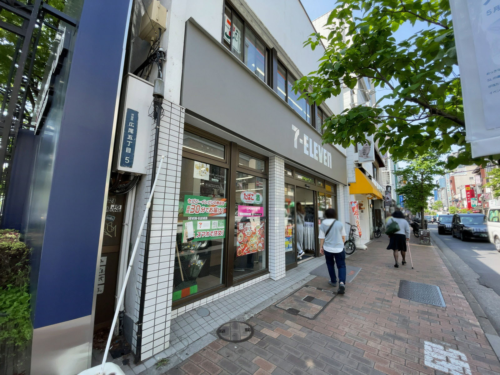 近くのセブンイレブン 広尾駅前店
