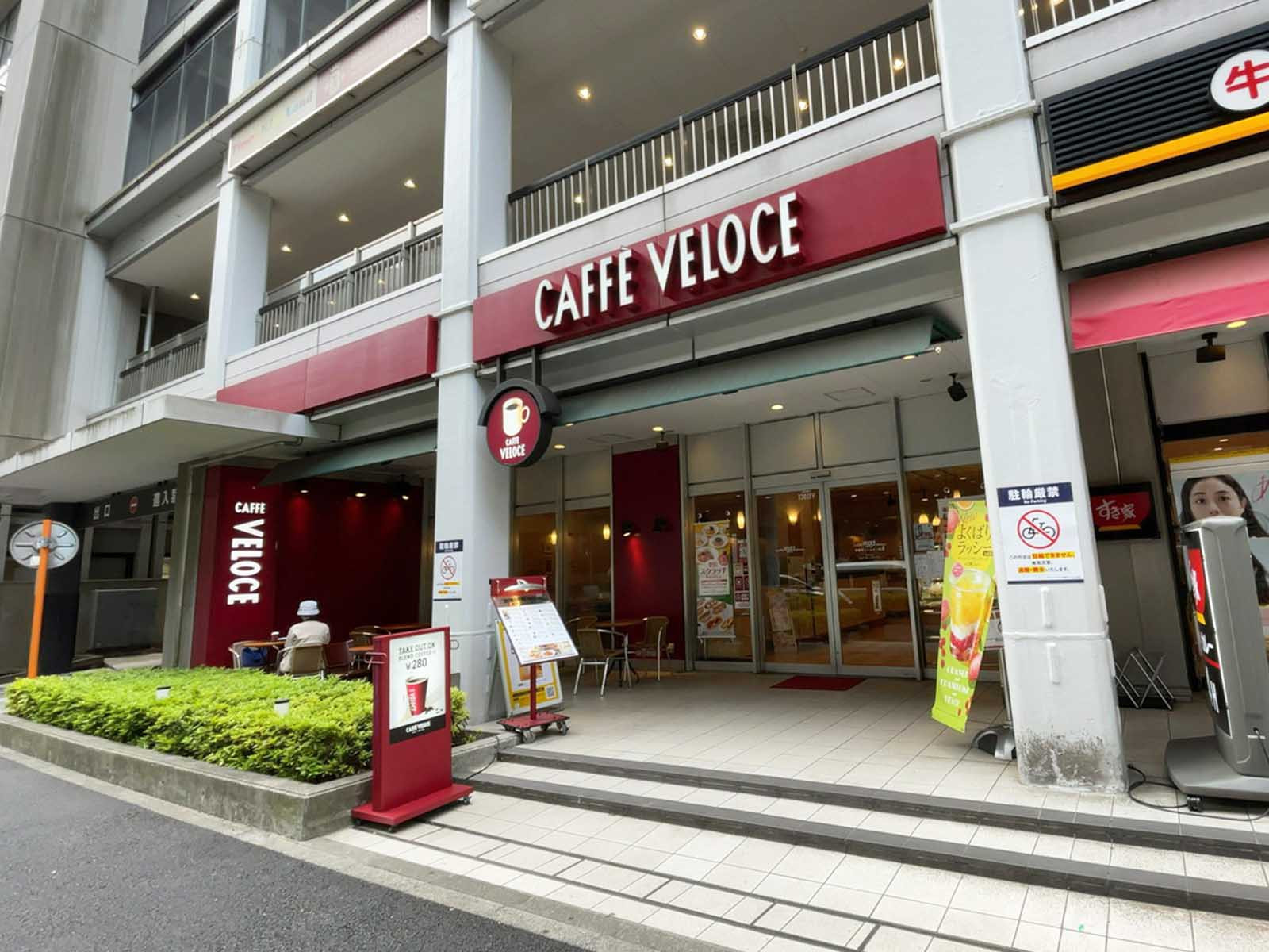 並びのカフェ・ベローチェ 池袋サンシャイン前店