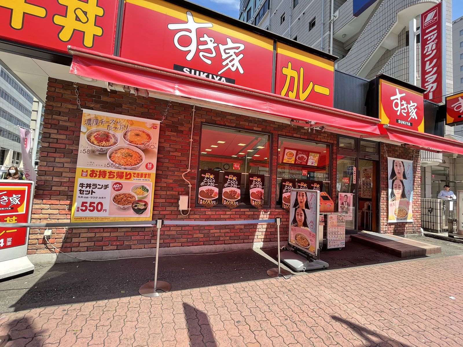 近くのすき家 鶴屋町店