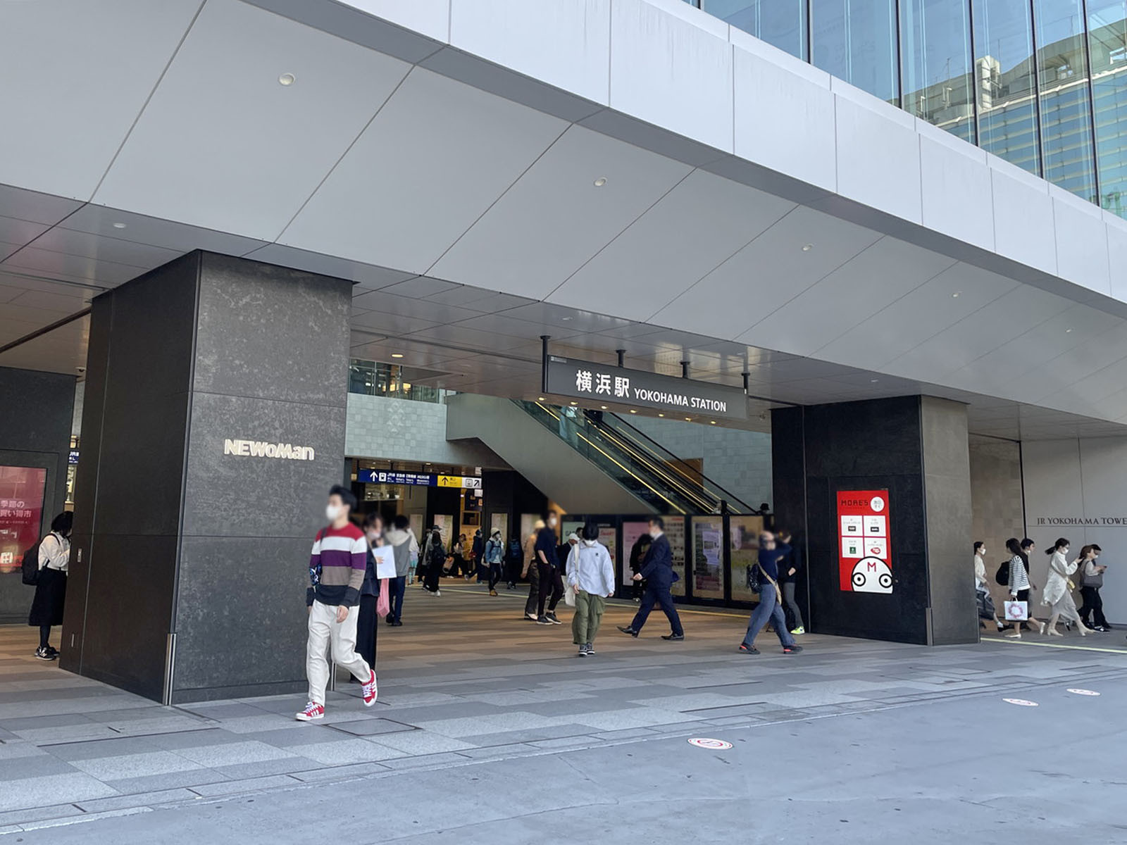 最寄りの「横浜駅」