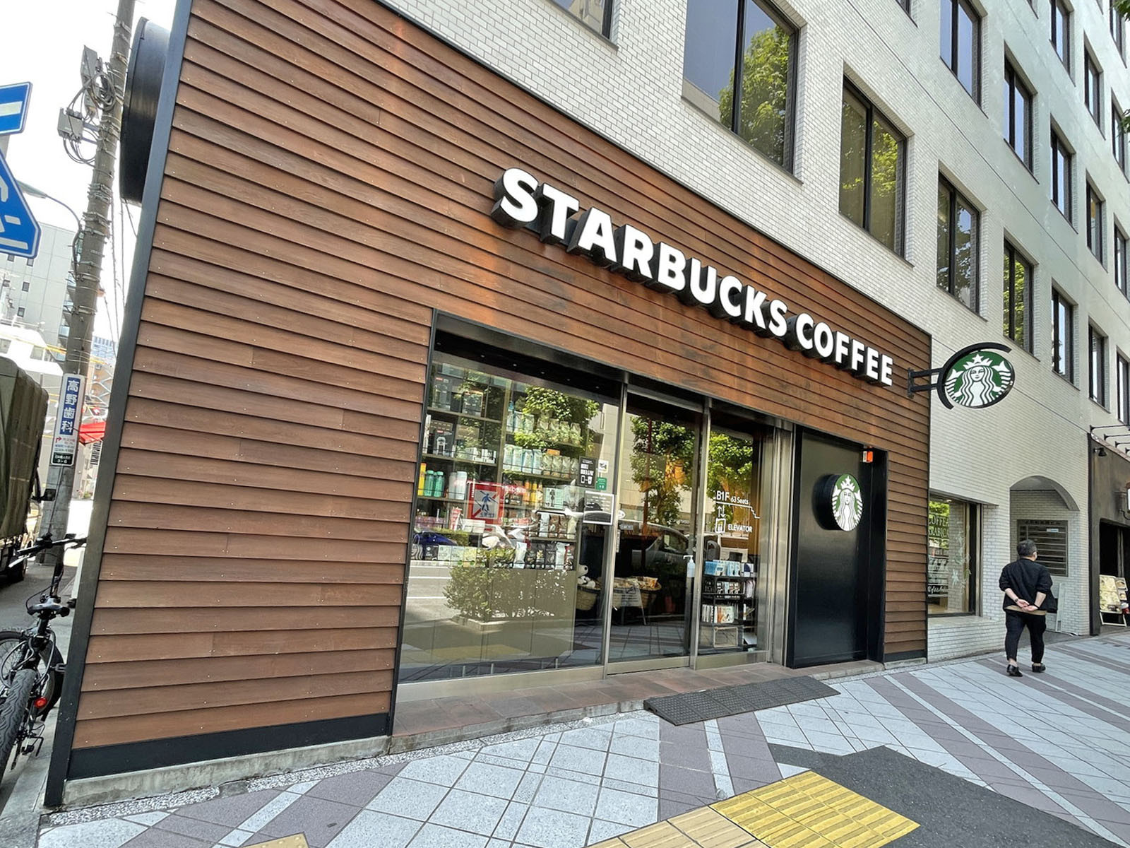 徒歩3分のスターバックスコーヒー人形町店
