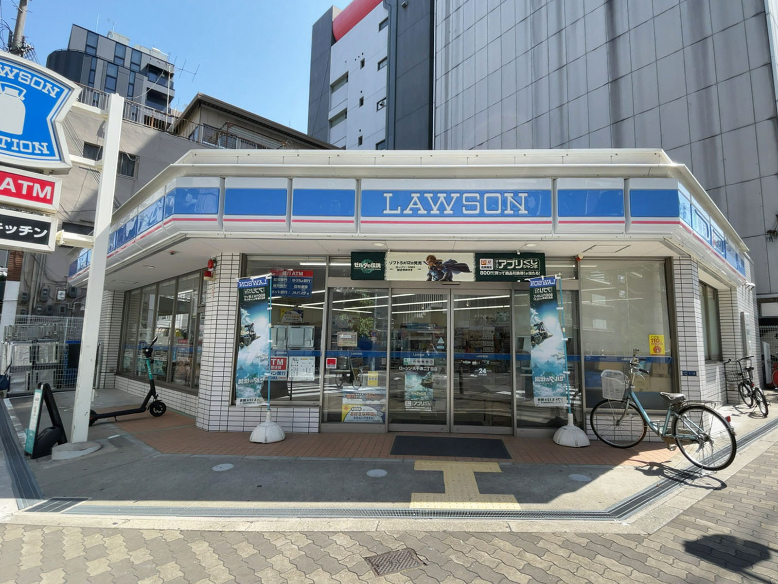 至近のローソン 大手通二丁目店