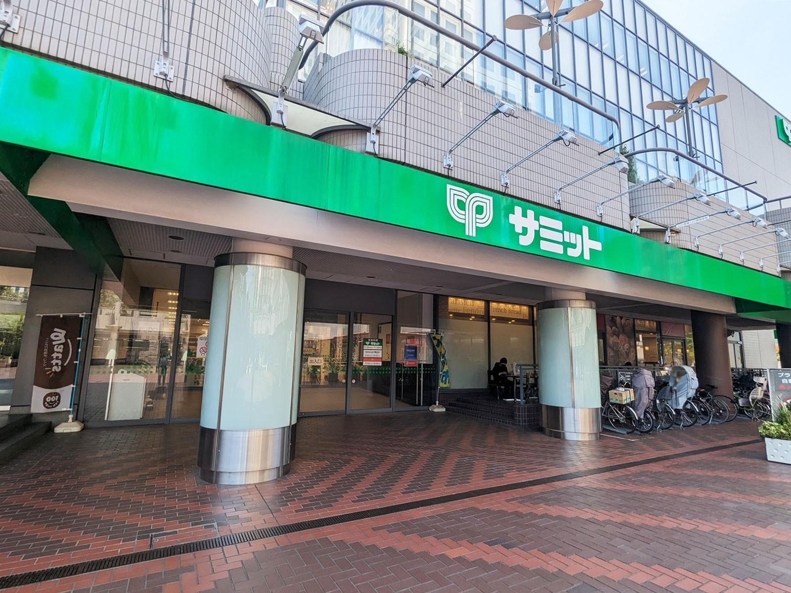 付近のサミットストア イースト21店