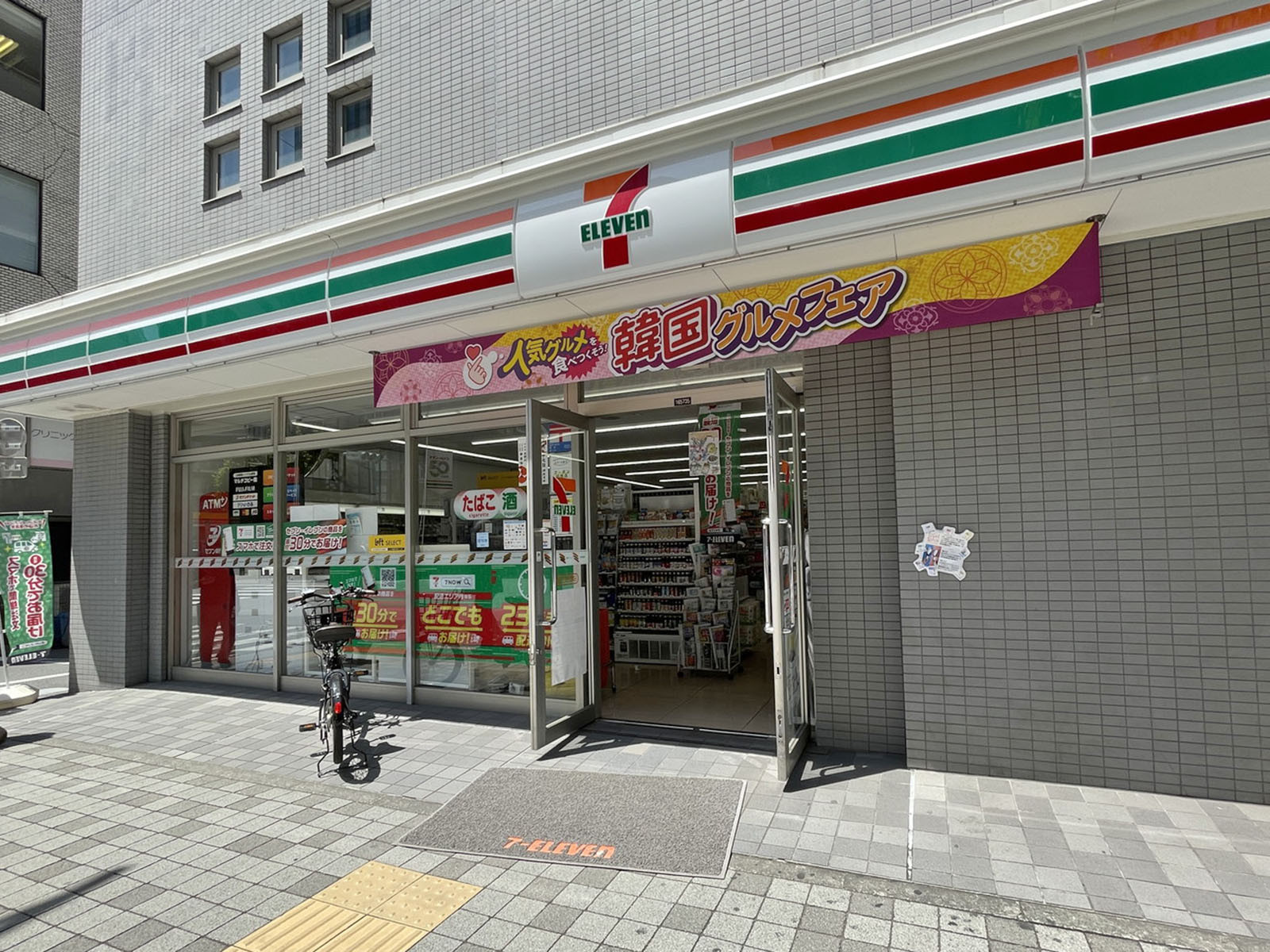 向かいのセブンイレブン日本橋人形町3丁目店