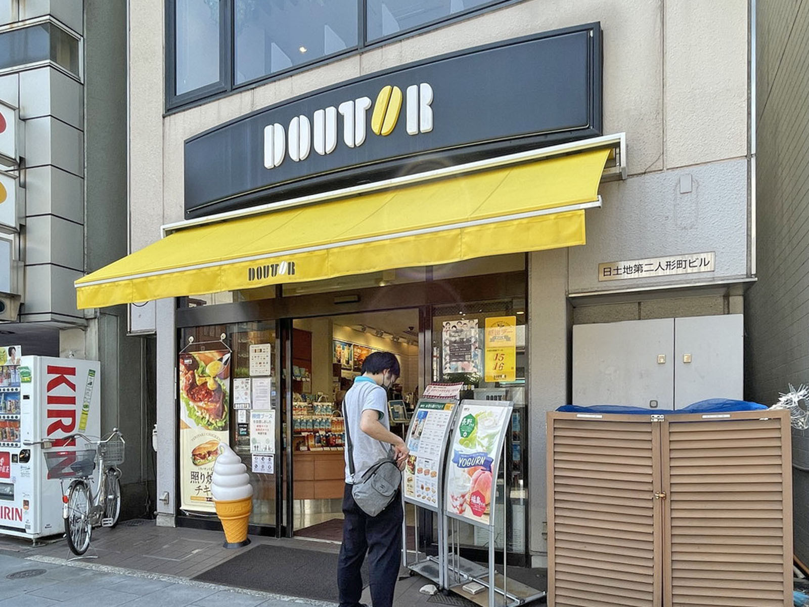徒歩2分のドトールコーヒーショップ人形町1丁目店