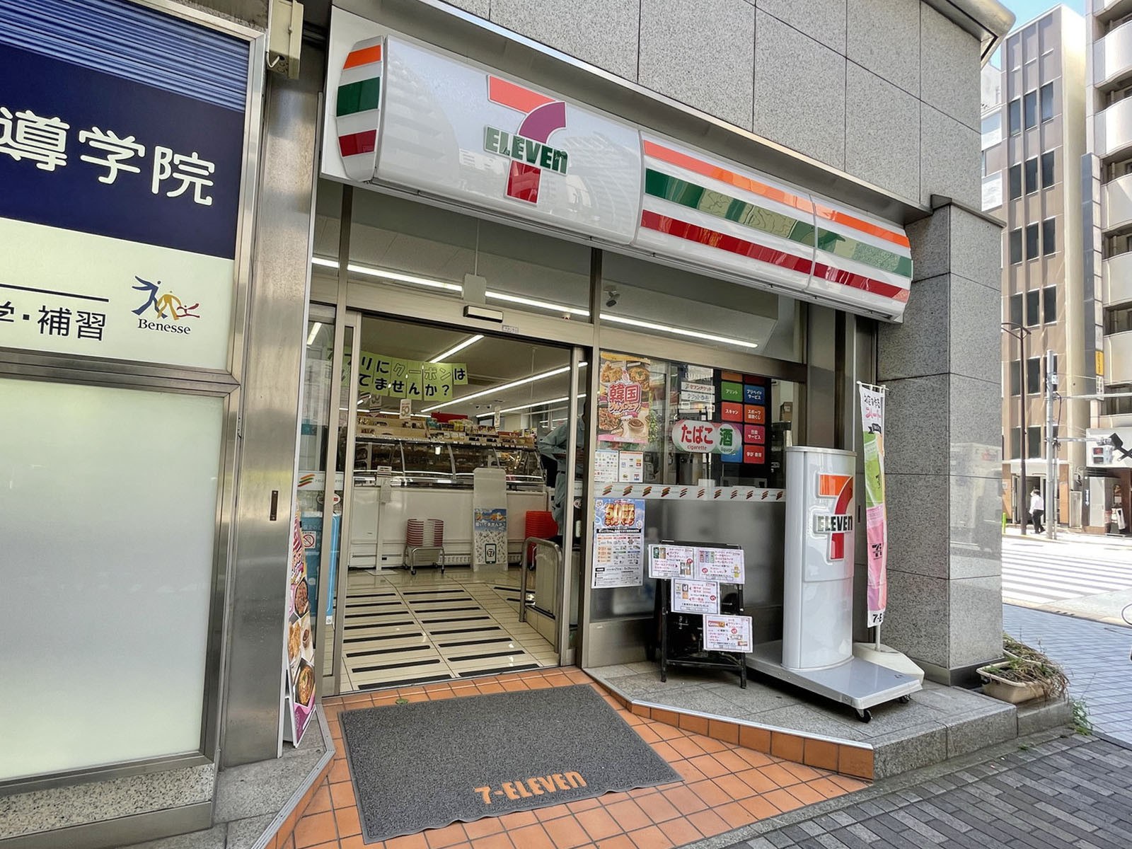 至近のセブンイレブン人形町駅西店