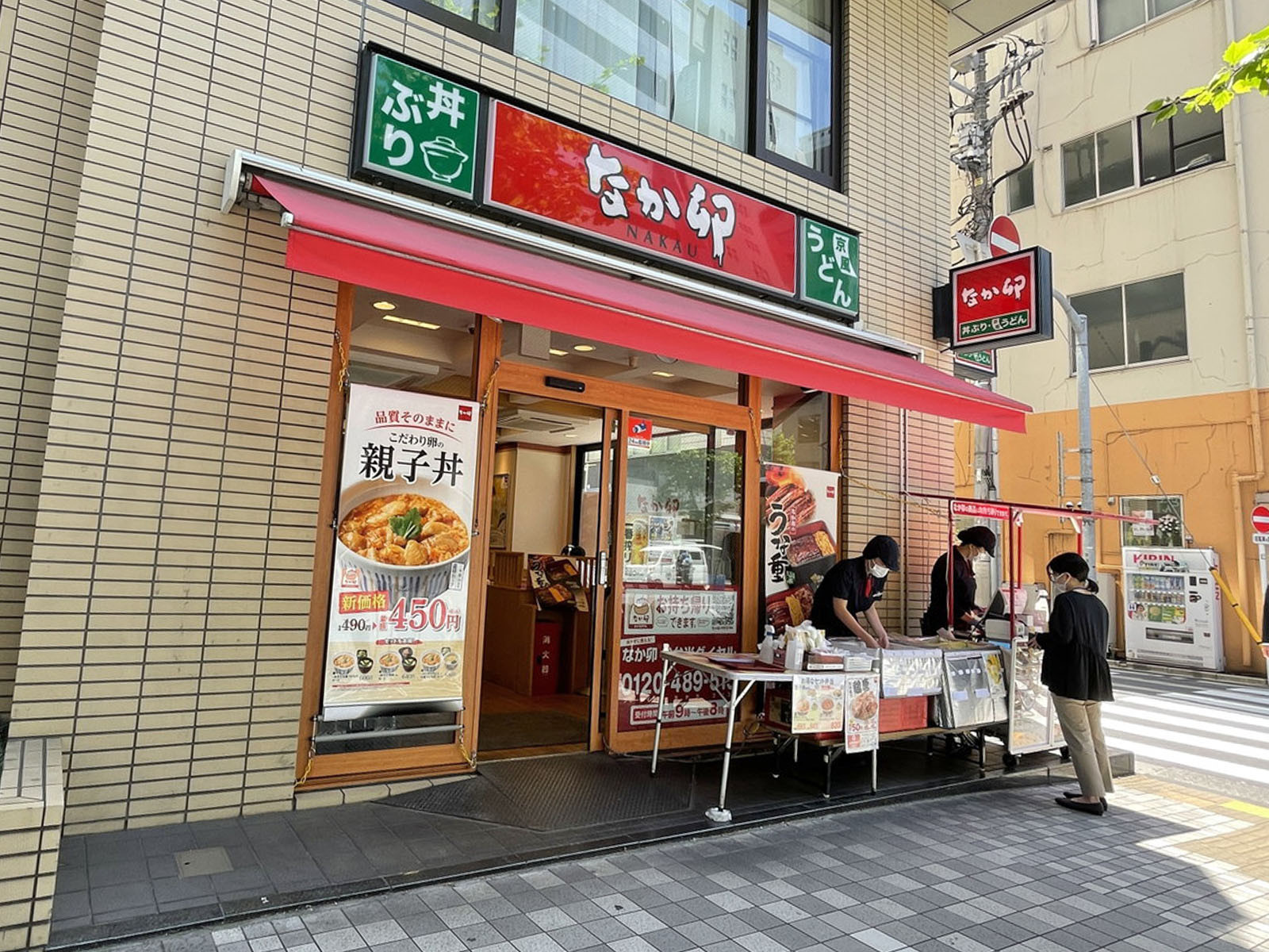 近くのなか卯 人形町店