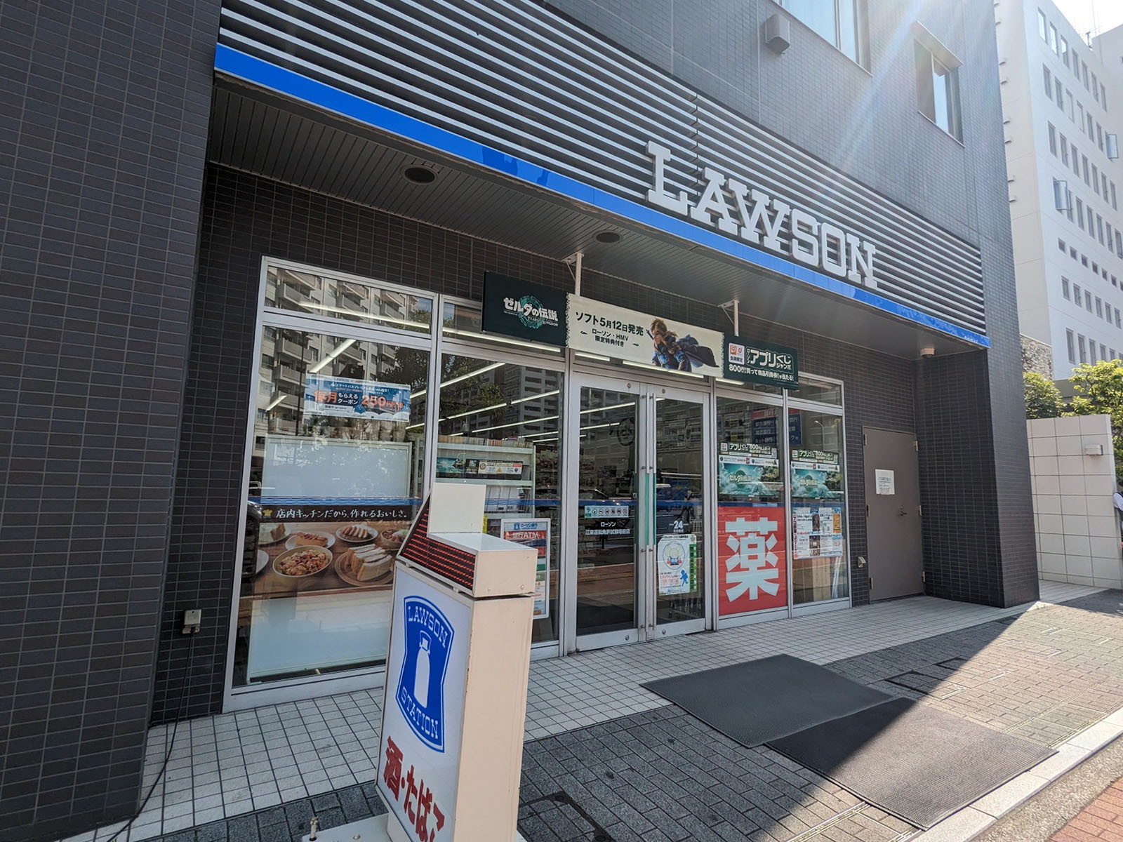 至近の	ローソン江東運転免許試験場前店