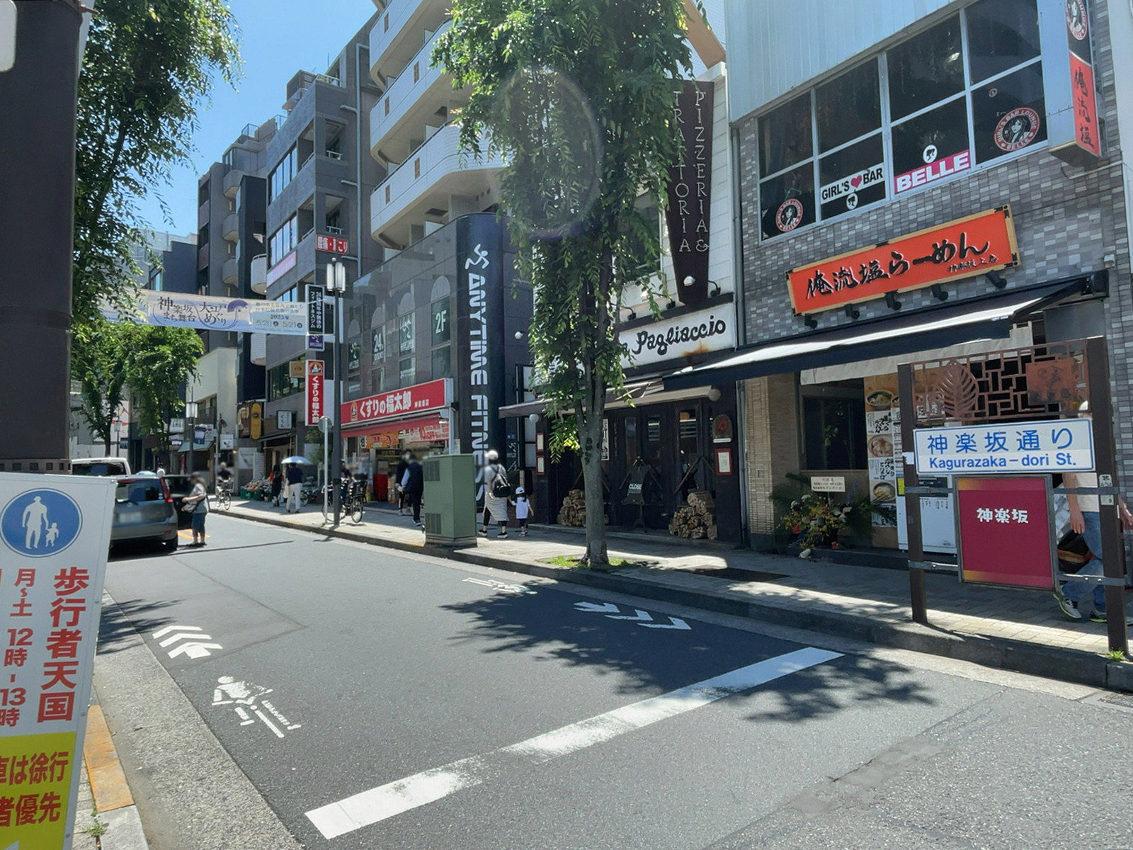 付近は飲食店が充実