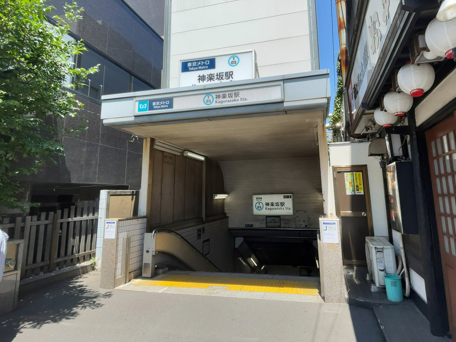 最寄りの「神楽坂駅」