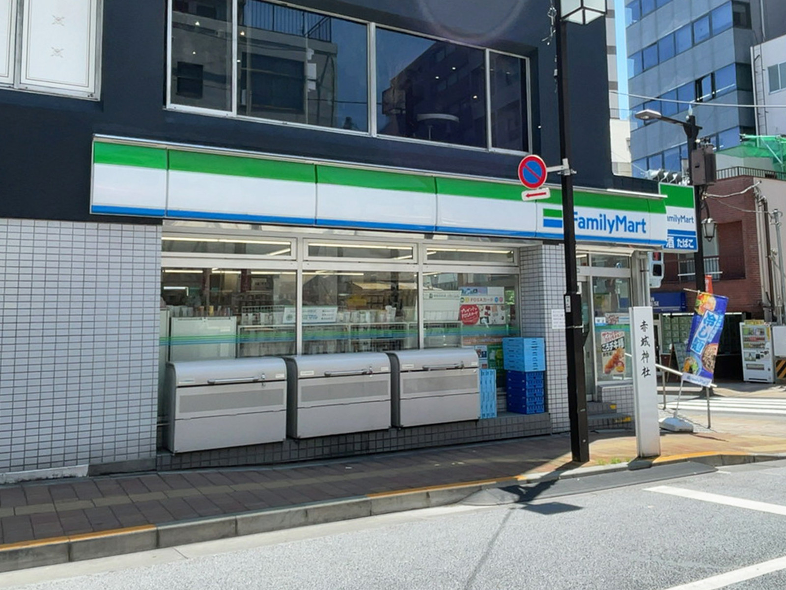 至近のファミリーマート 神楽坂上店