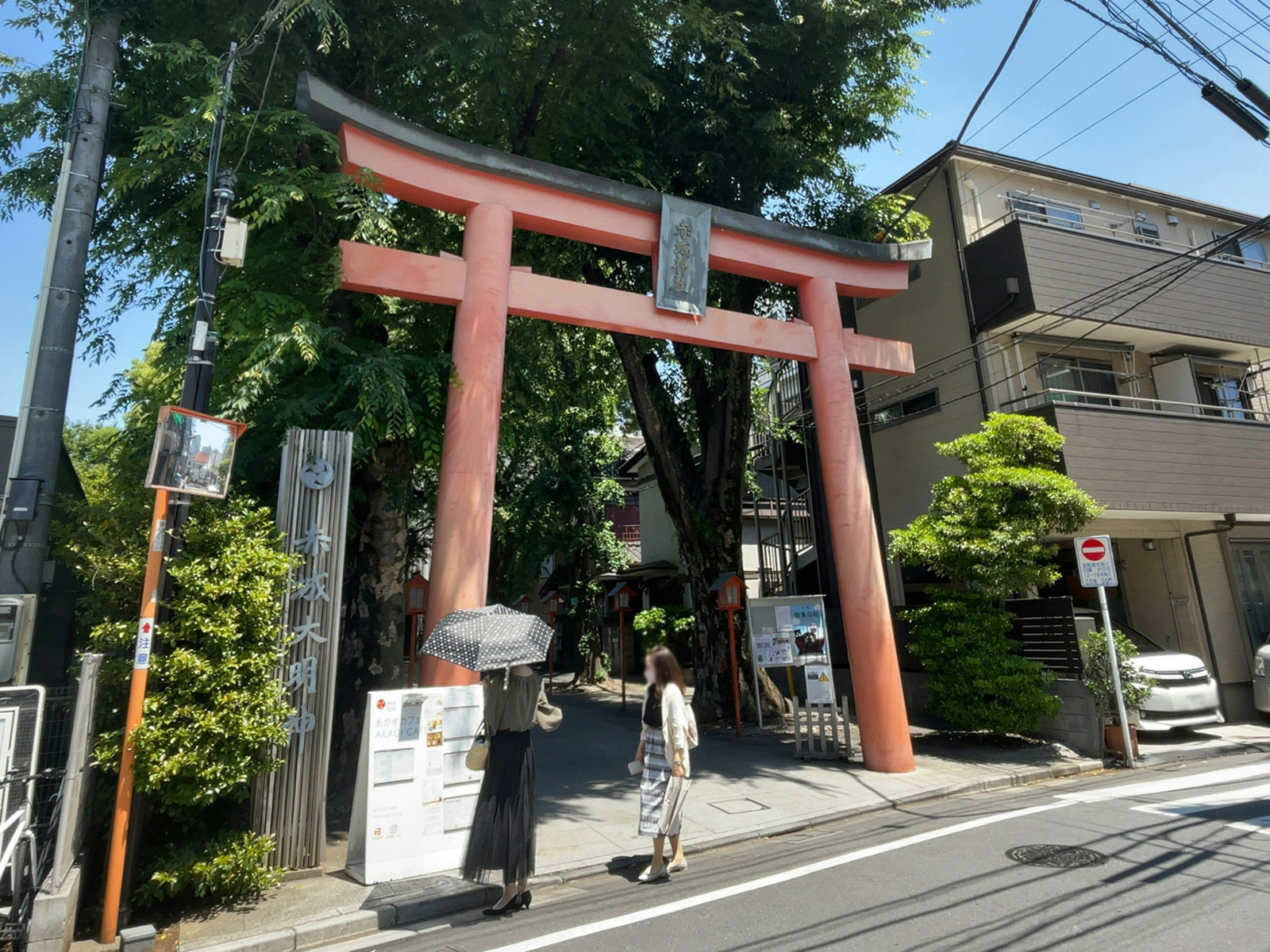 近くの赤城神社