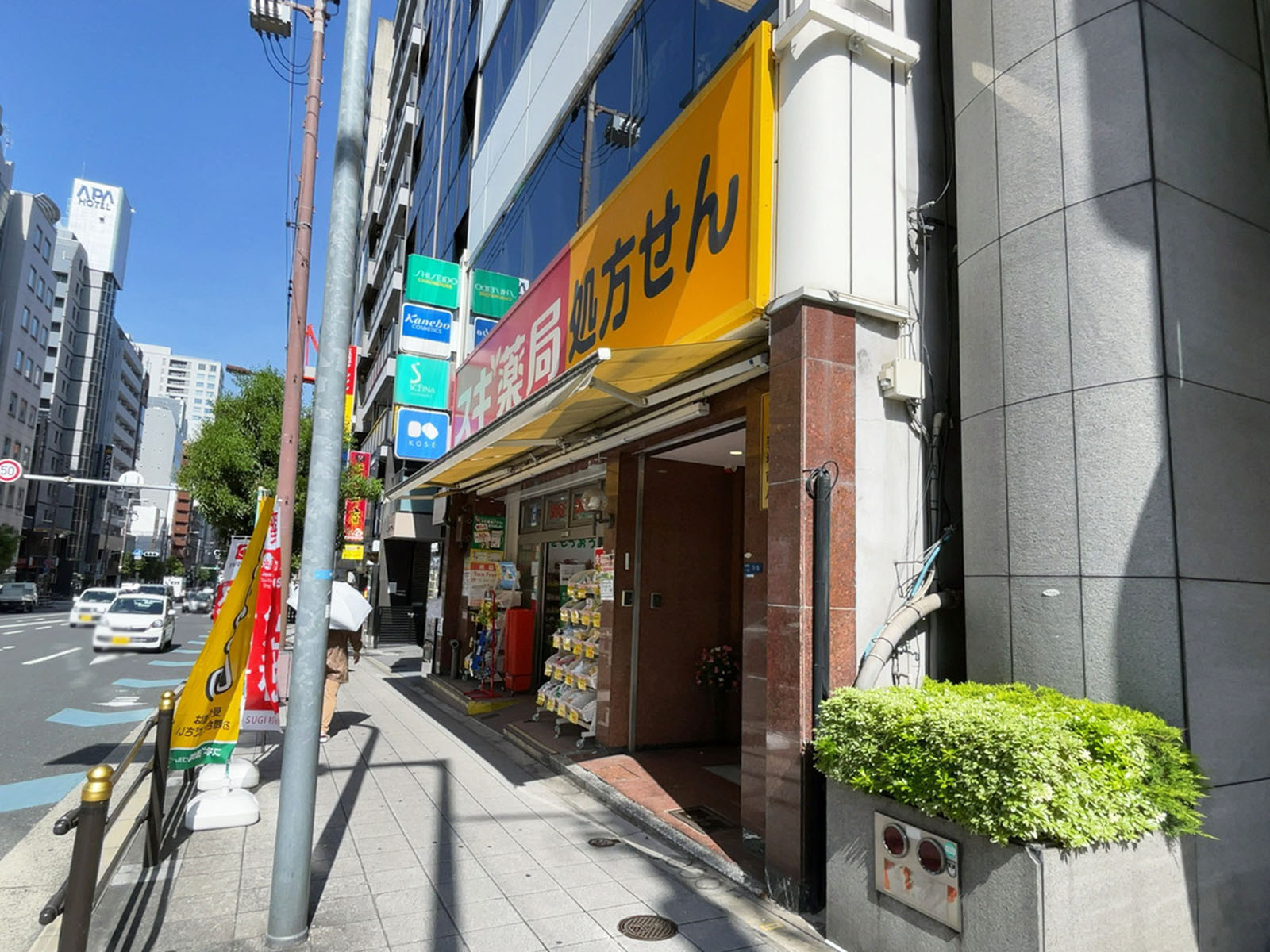 付近のスギドラッグ 谷町四丁目店