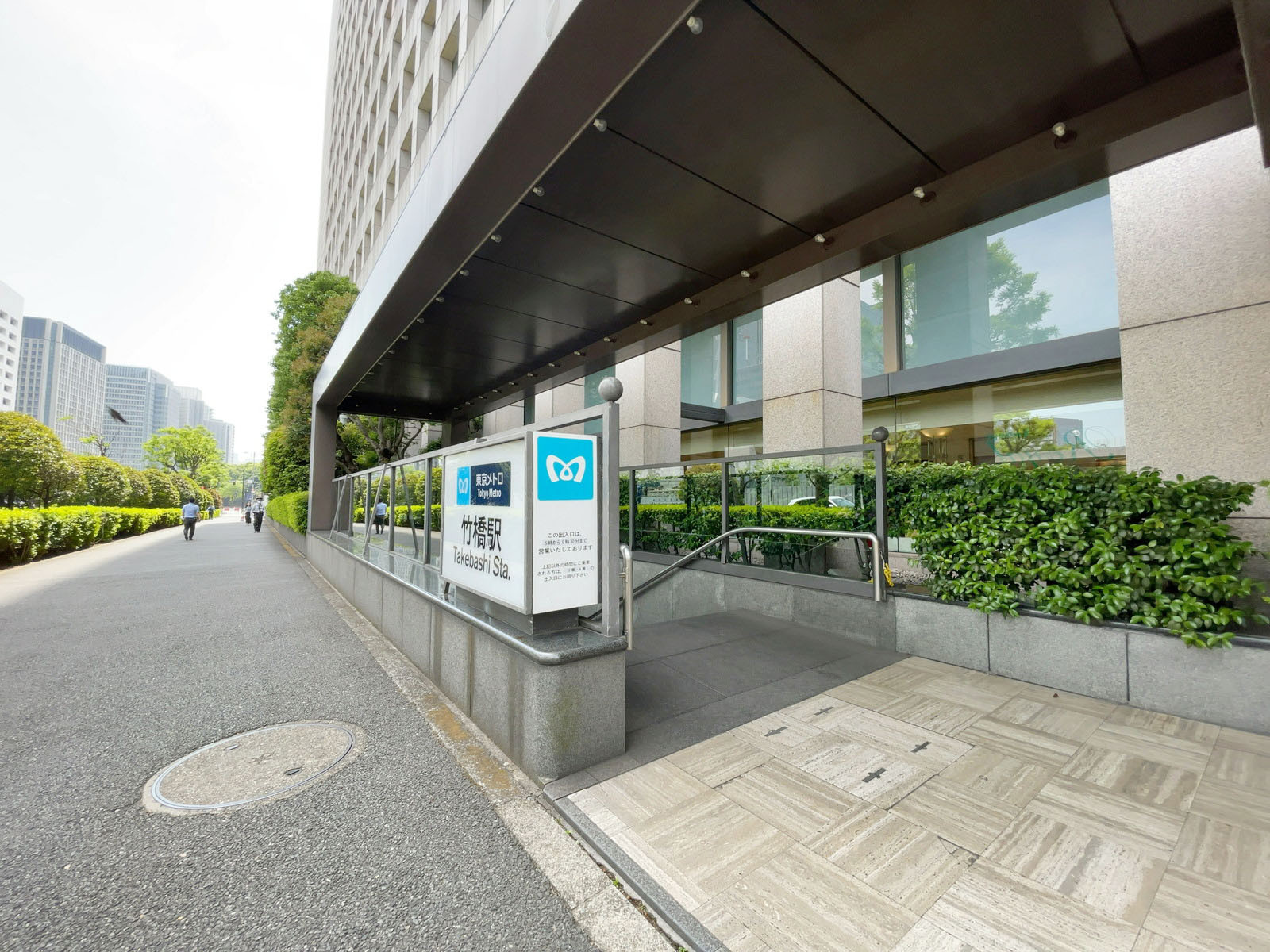 至近の「竹橋駅」