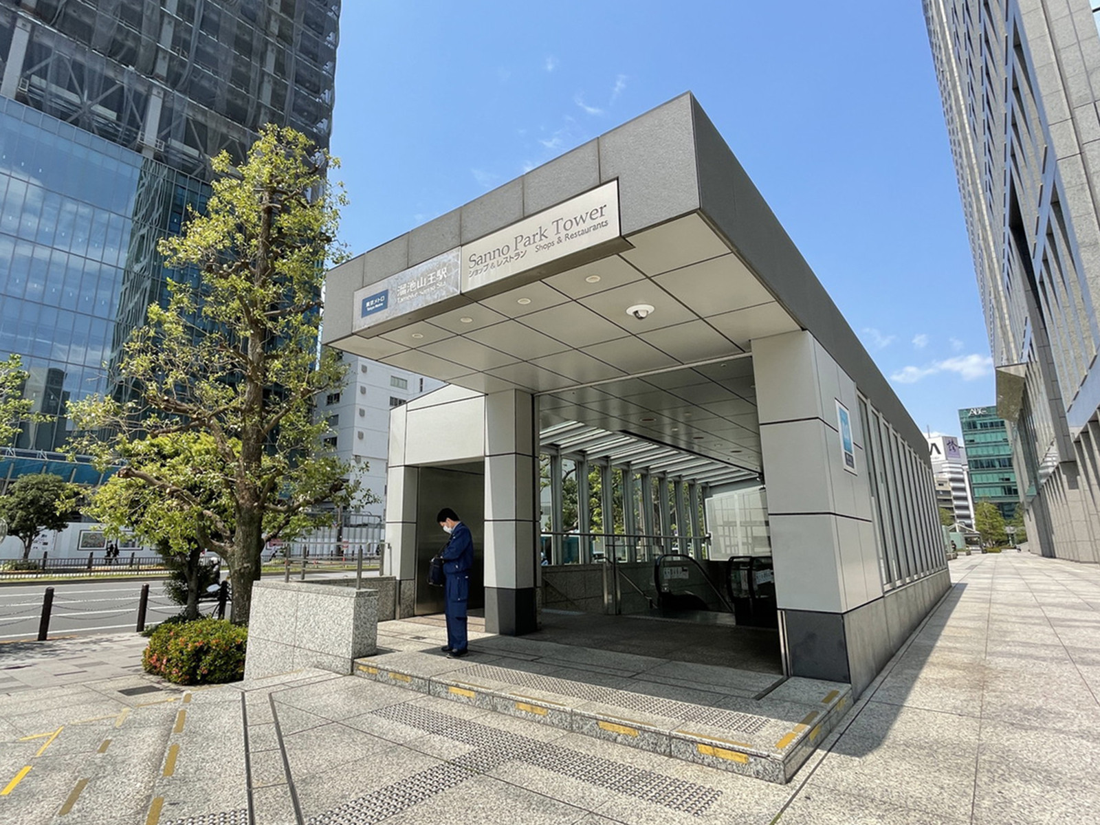 最寄りの「溜池山王駅」