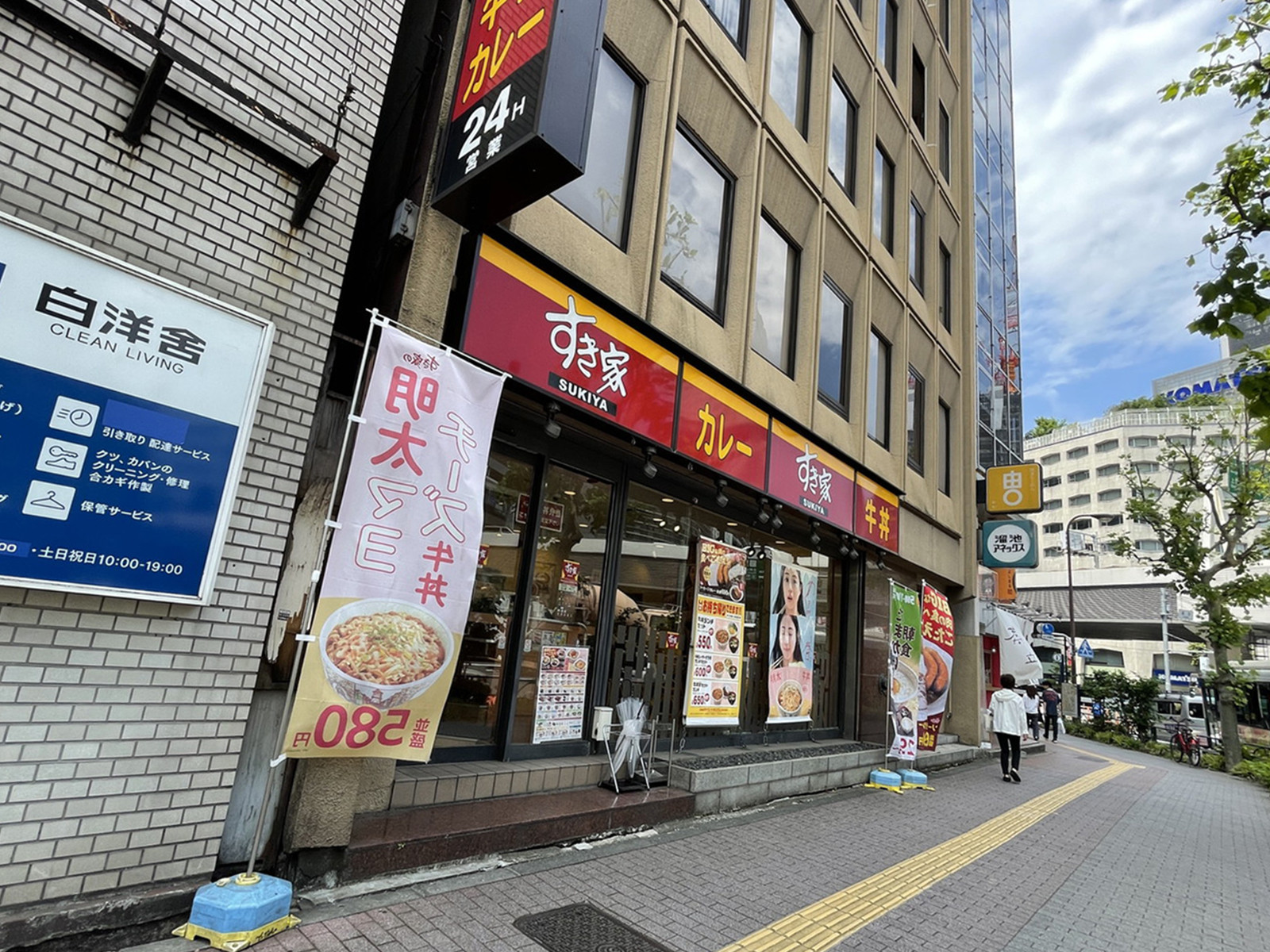 並びのすき家 溜池山王店