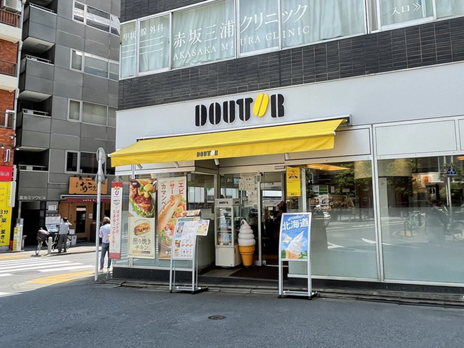 徒歩2分のドトールコーヒーショップ赤坂2丁目店