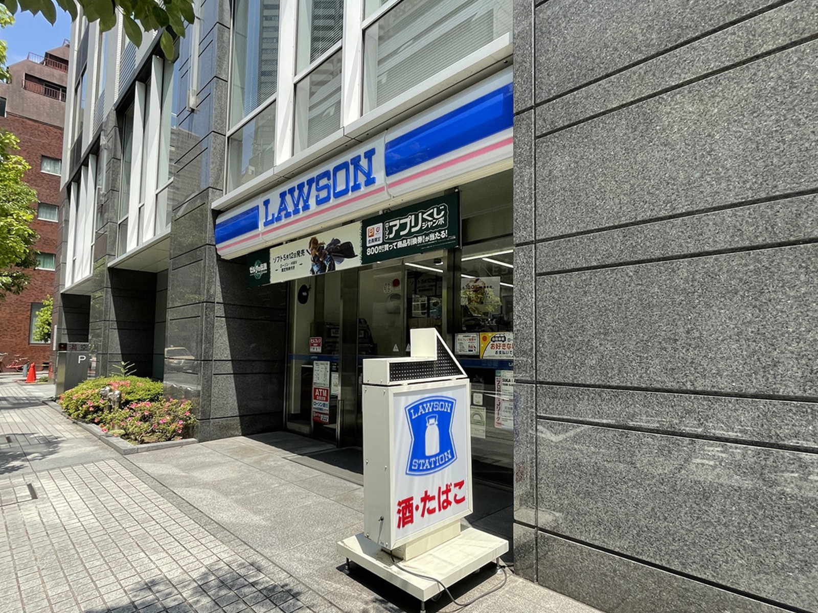 徒歩1分のローソン オリックス赤坂2丁目店