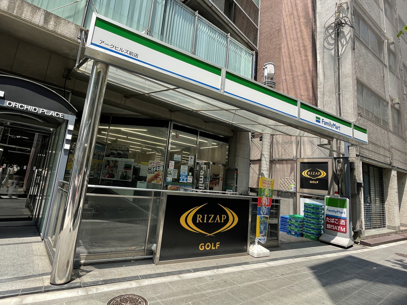 徒歩1分のファミリーマート アークヒルズ前店