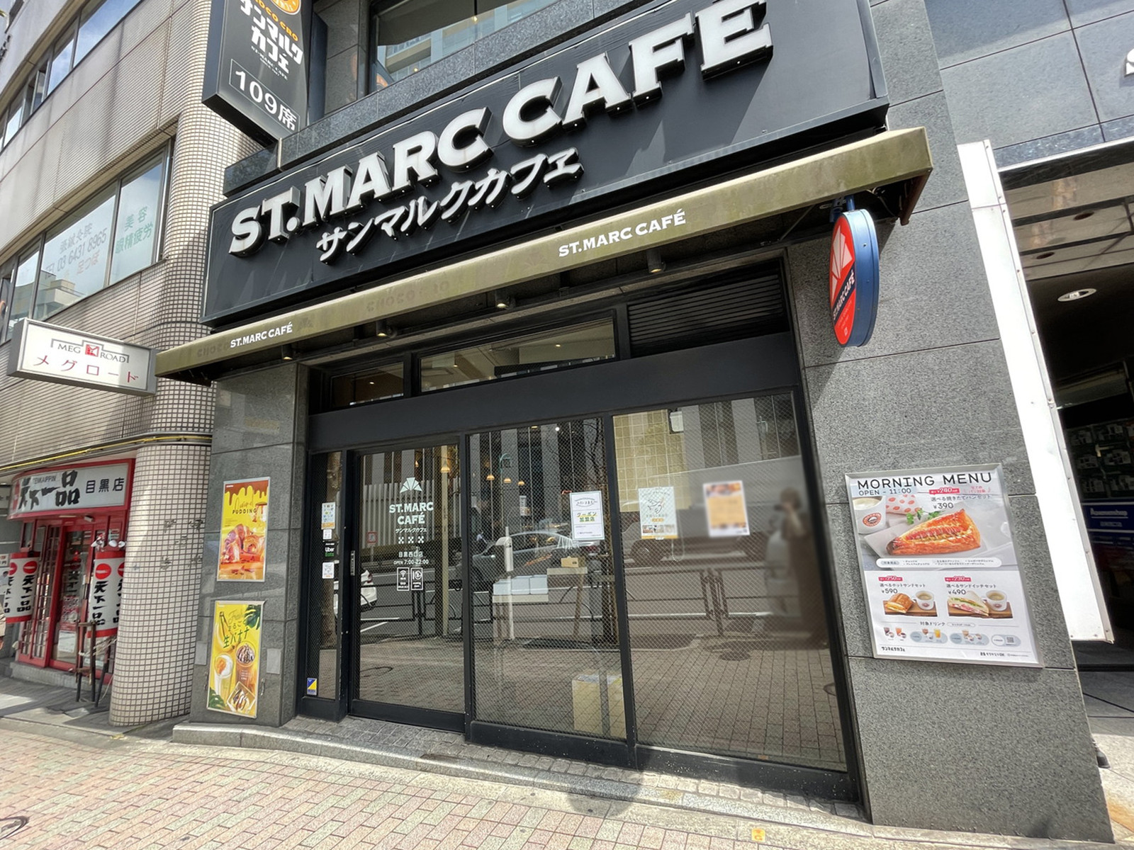徒歩1分のサンマルクカフェ 目黒西口店