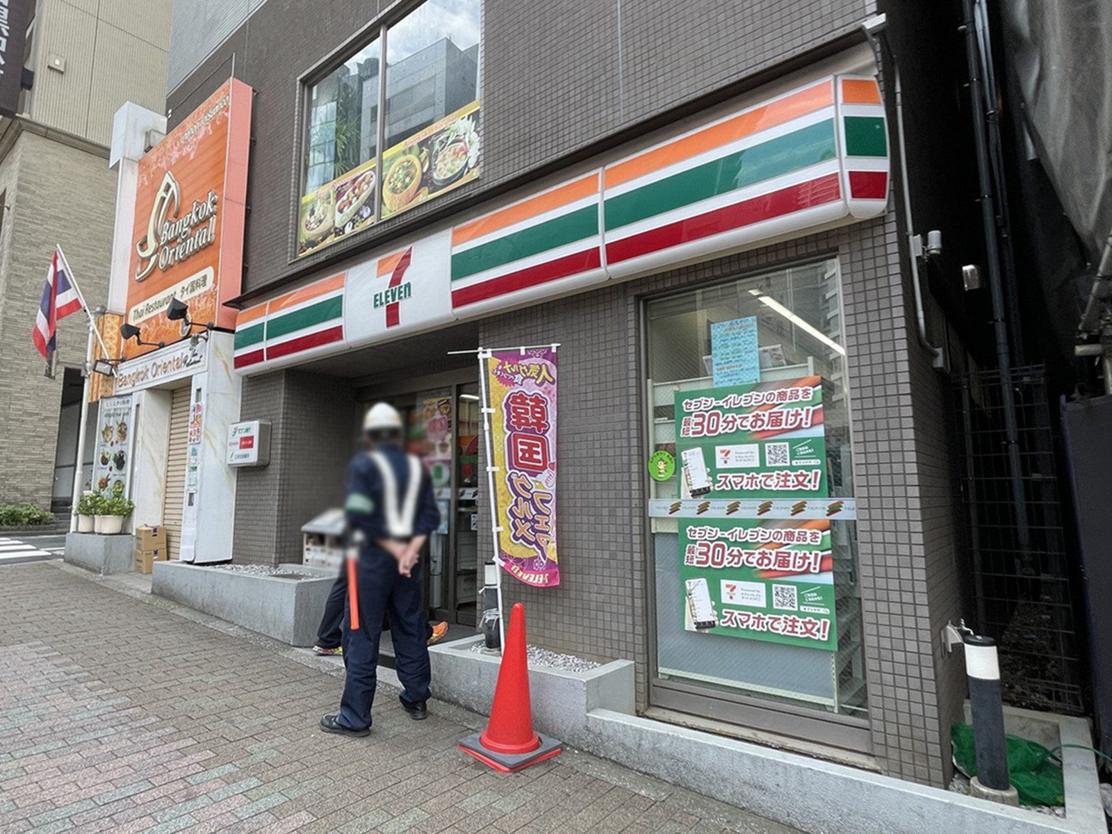 徒歩1分のセブンイレブン 下目黒1丁目店