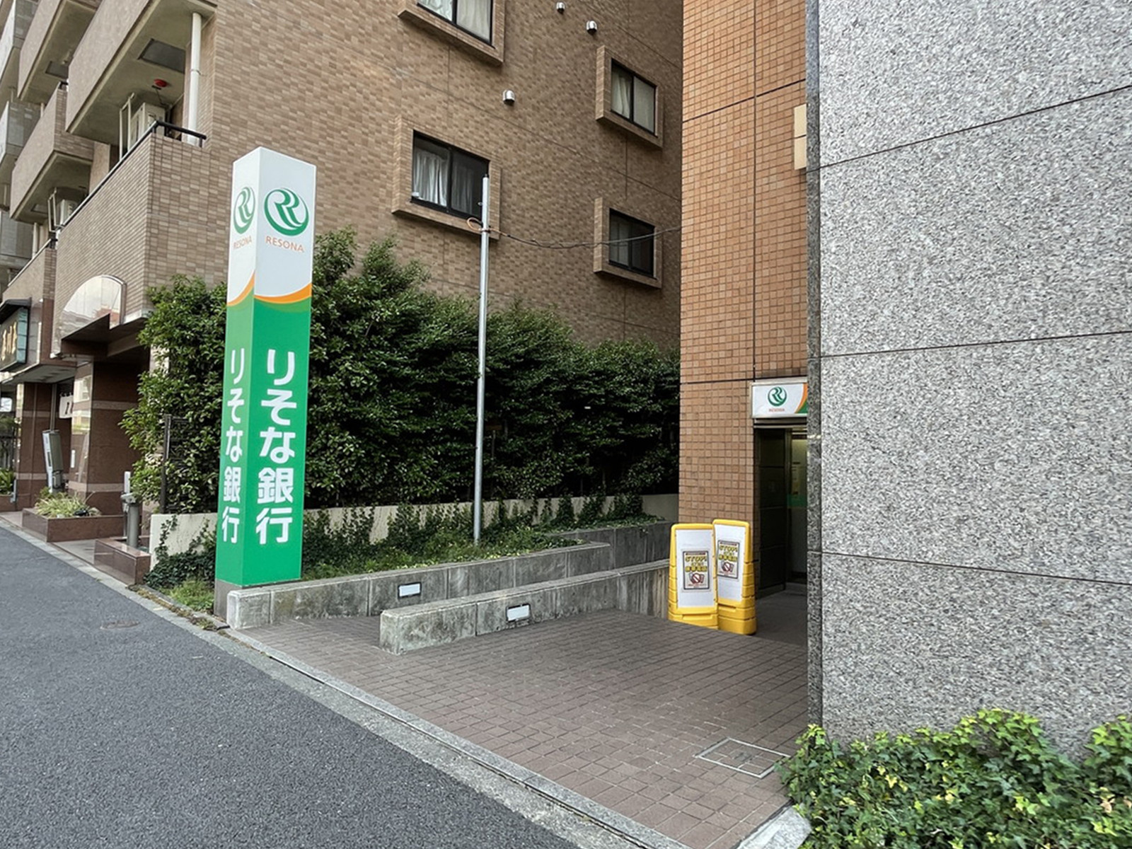 徒歩2分のりそな銀行ATMコーナー