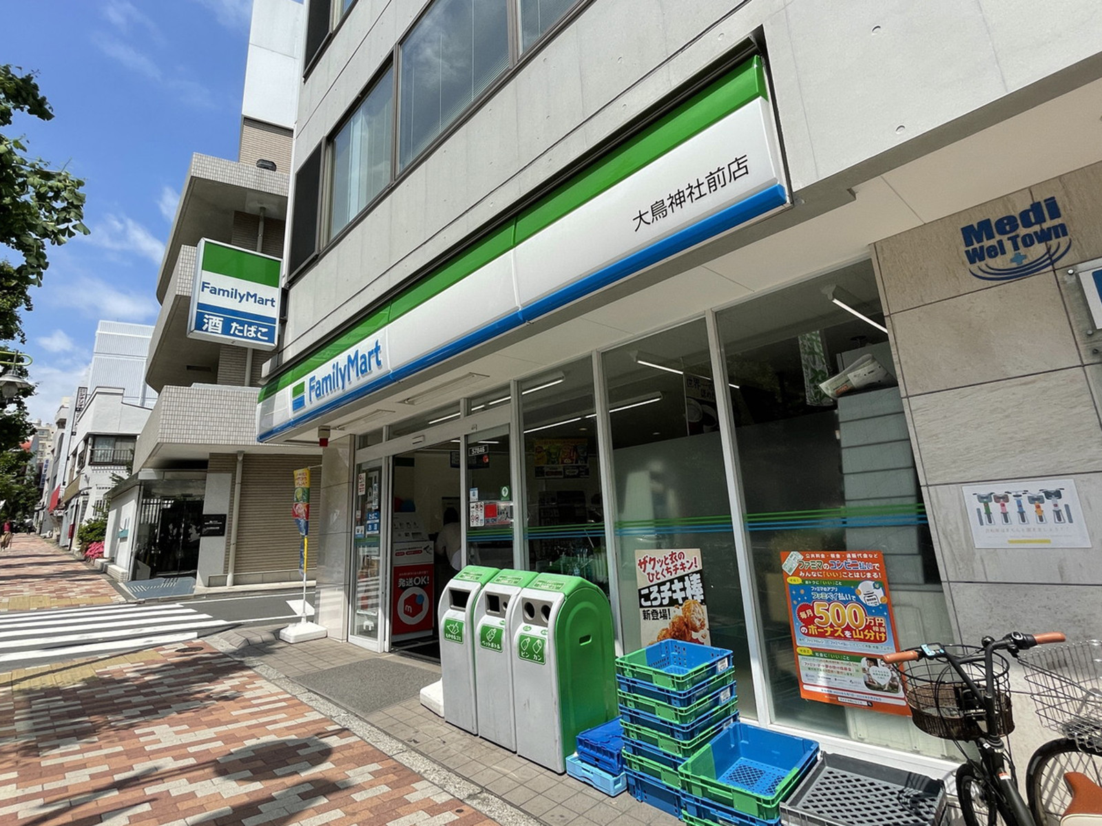 並びのファミリーマート大鳥神社前店