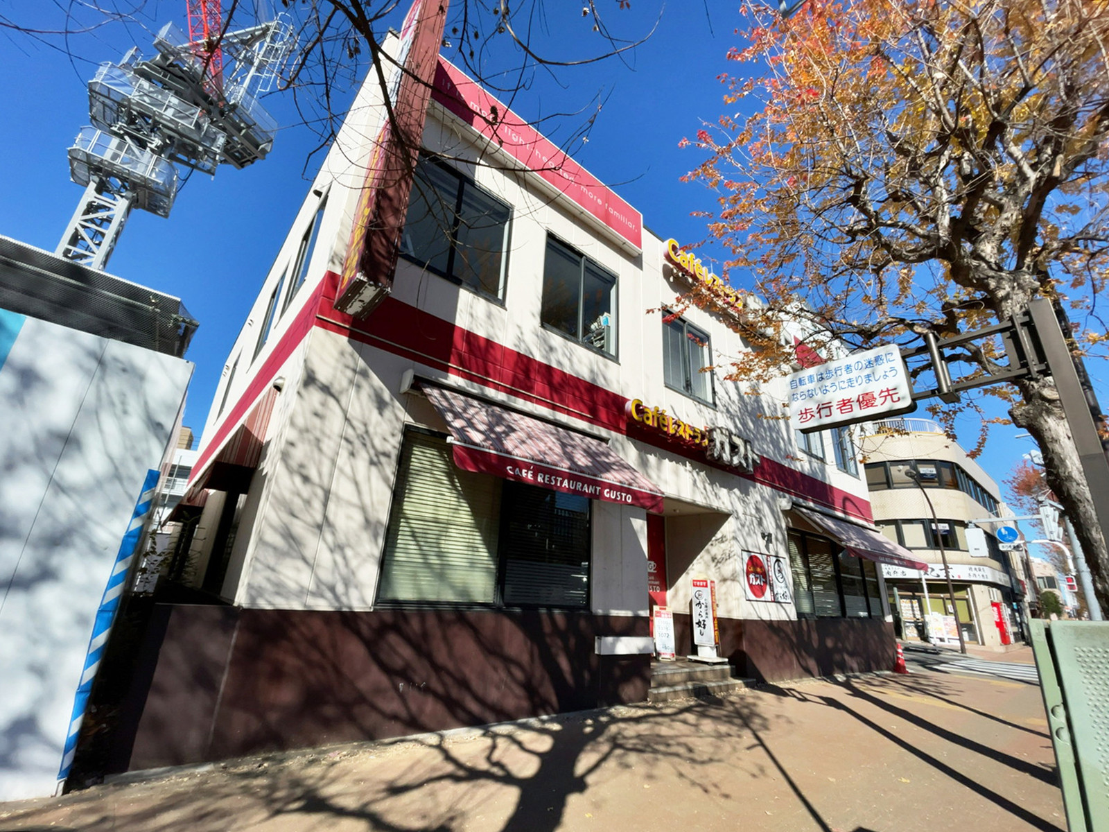 徒歩1分のガスト 市ヶ谷駅前店