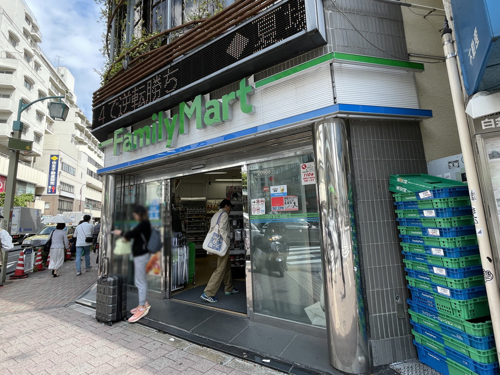 徒歩3分の	ファミリーマート目黒駅北店