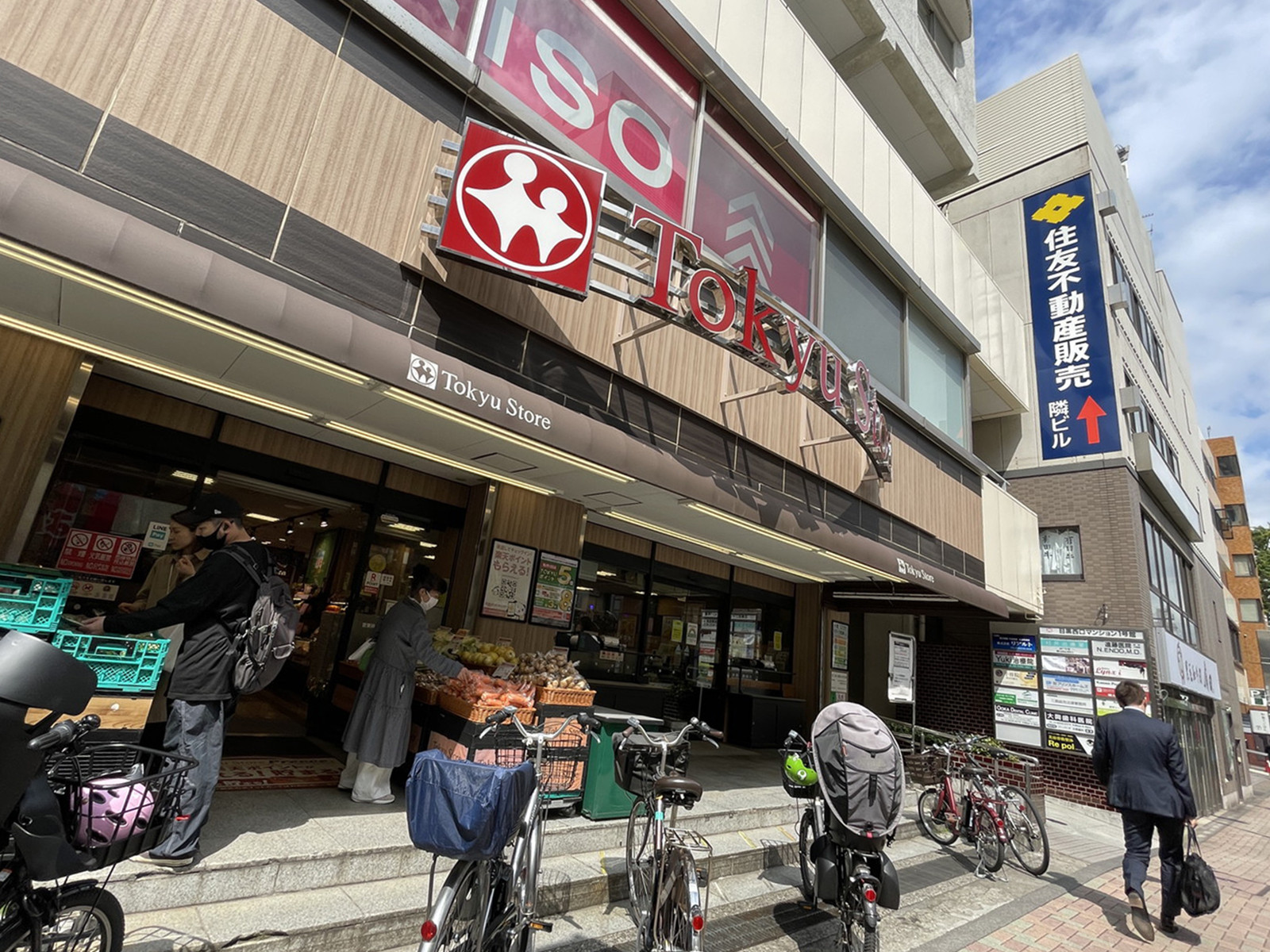 付近の東急ストア目黒店