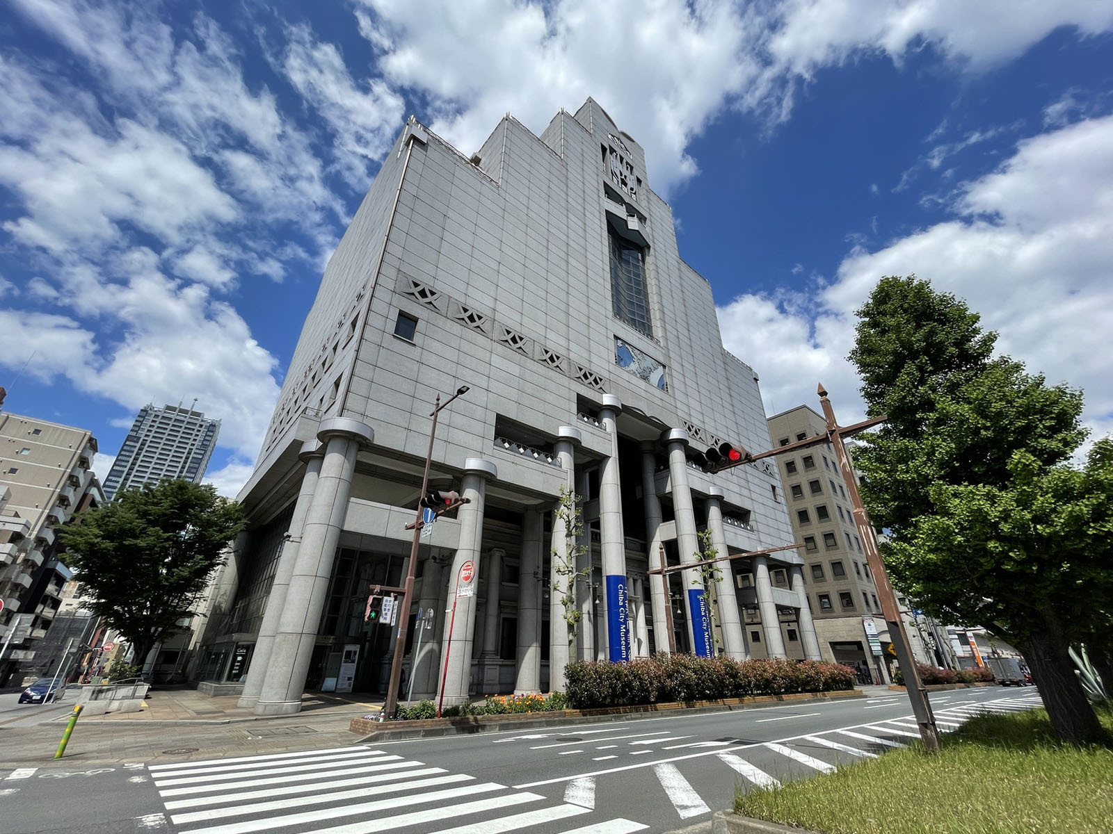 付近の千葉市美術館