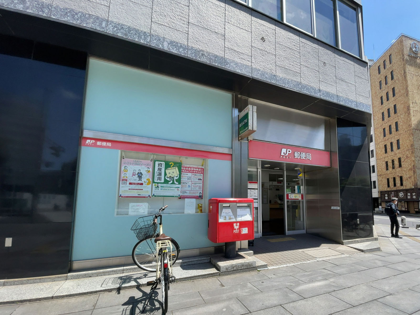 至近の千葉駅前大通り郵便局