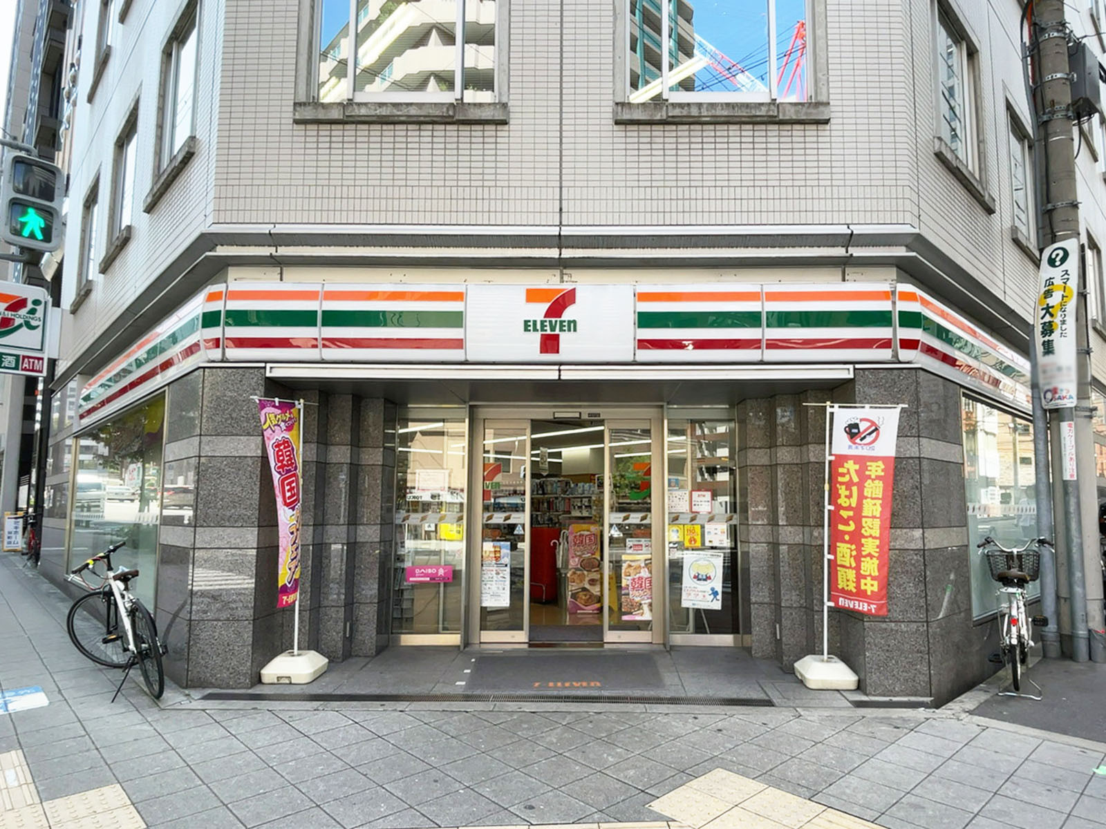 付近のセブンイレブン 大阪内本町1丁目店