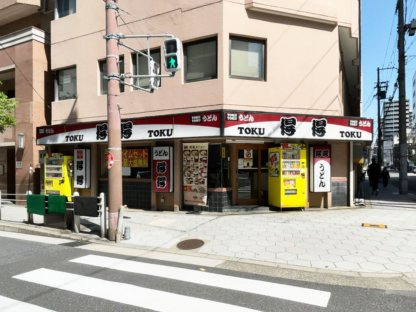 近くの得得 谷町店