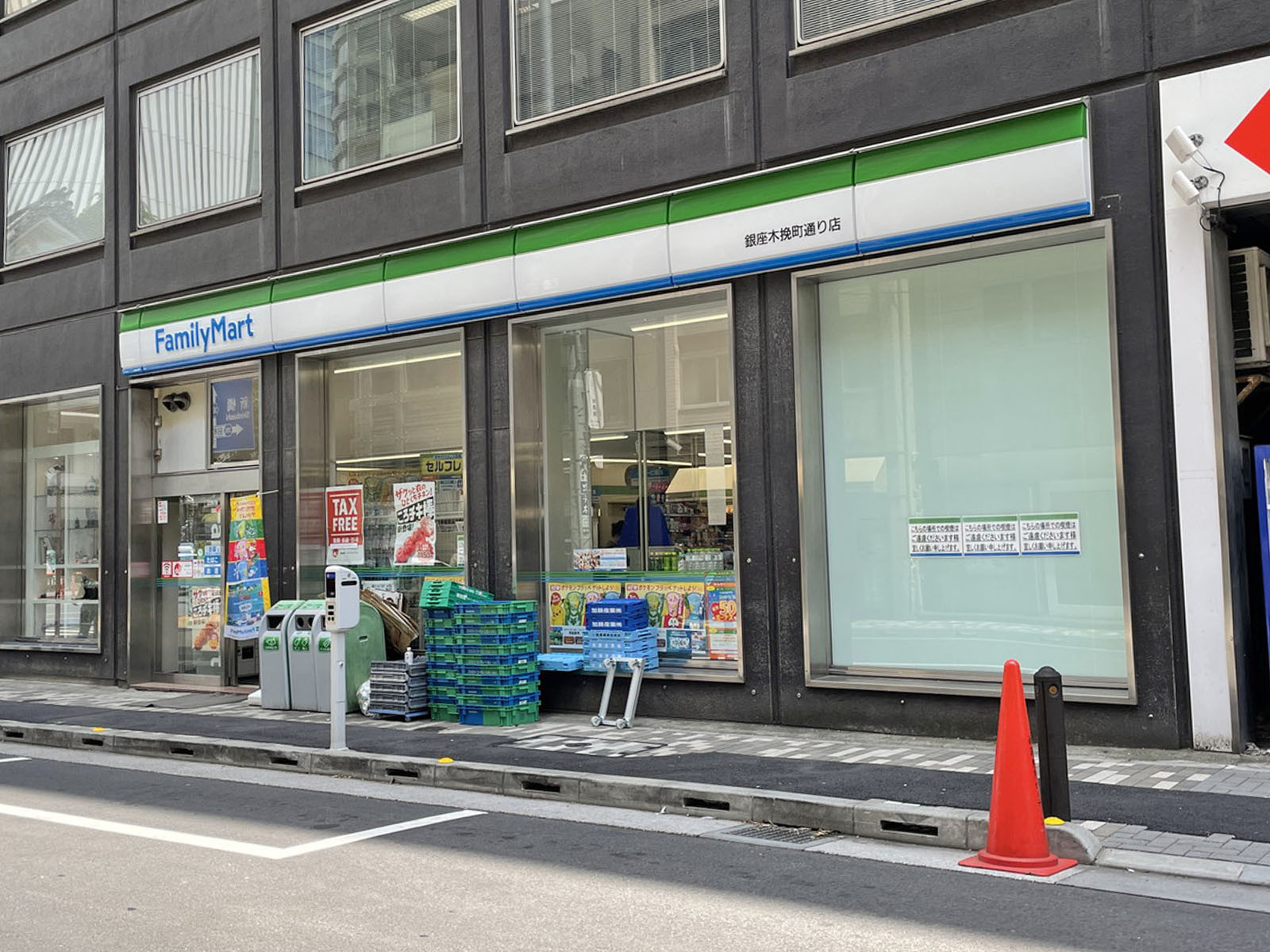近くのファミリーマート銀座木挽町通り店