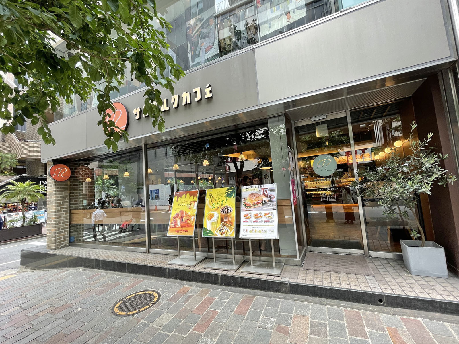 向かいのサンマルクカフェ+R銀座みゆき通り店