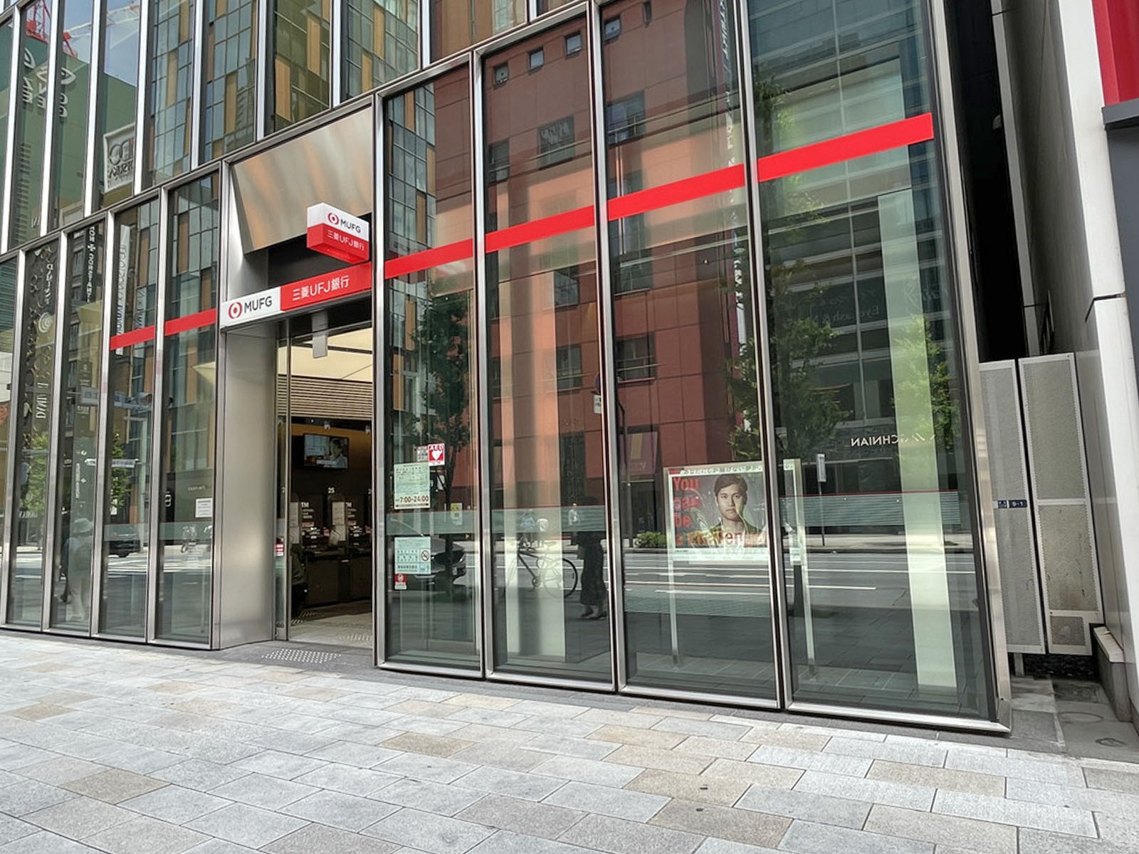 向かいの三菱UFJ銀行 銀座支店