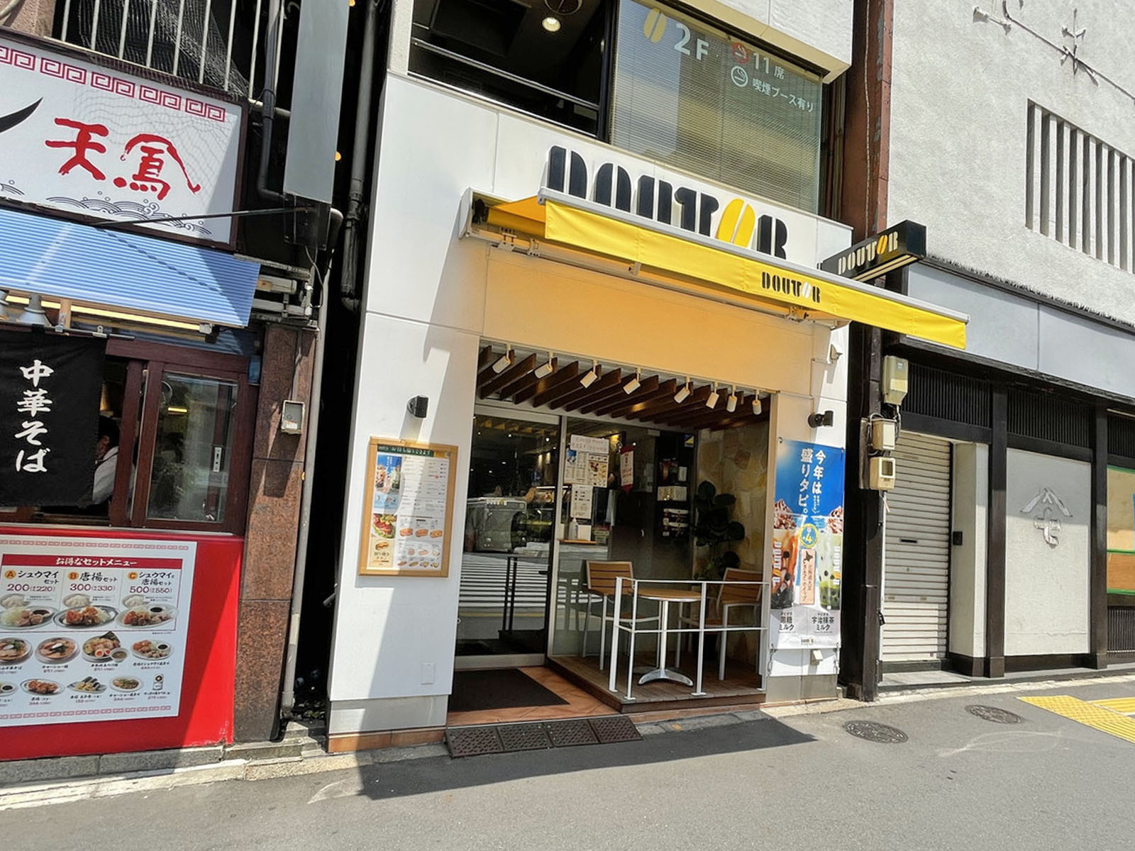徒歩1分のドトールコーヒーショップ新橋銀座口店
