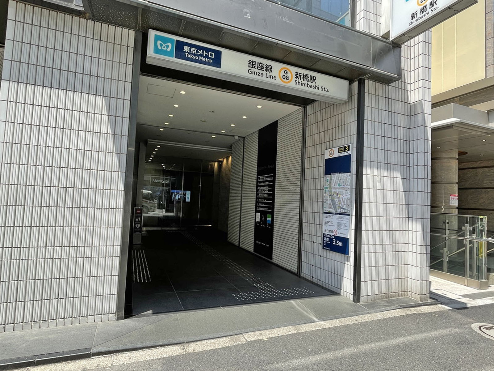 最寄りの「新橋駅」