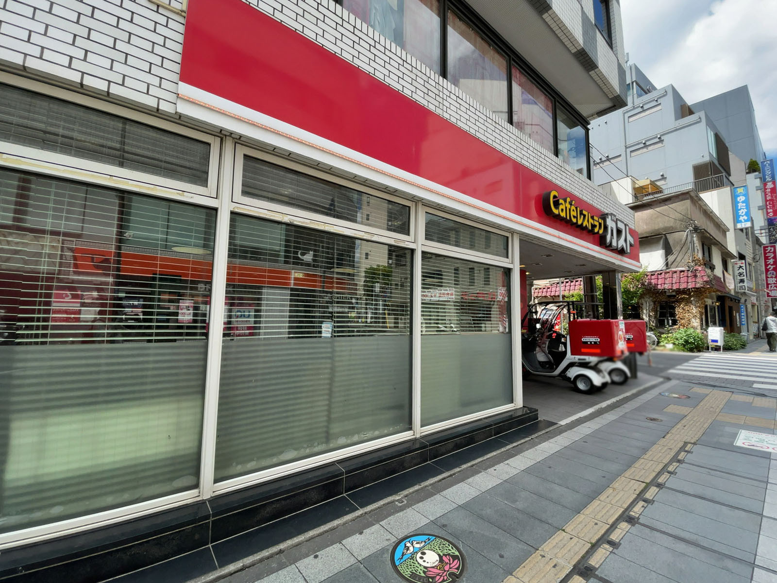至近ののガスト 千葉中央店