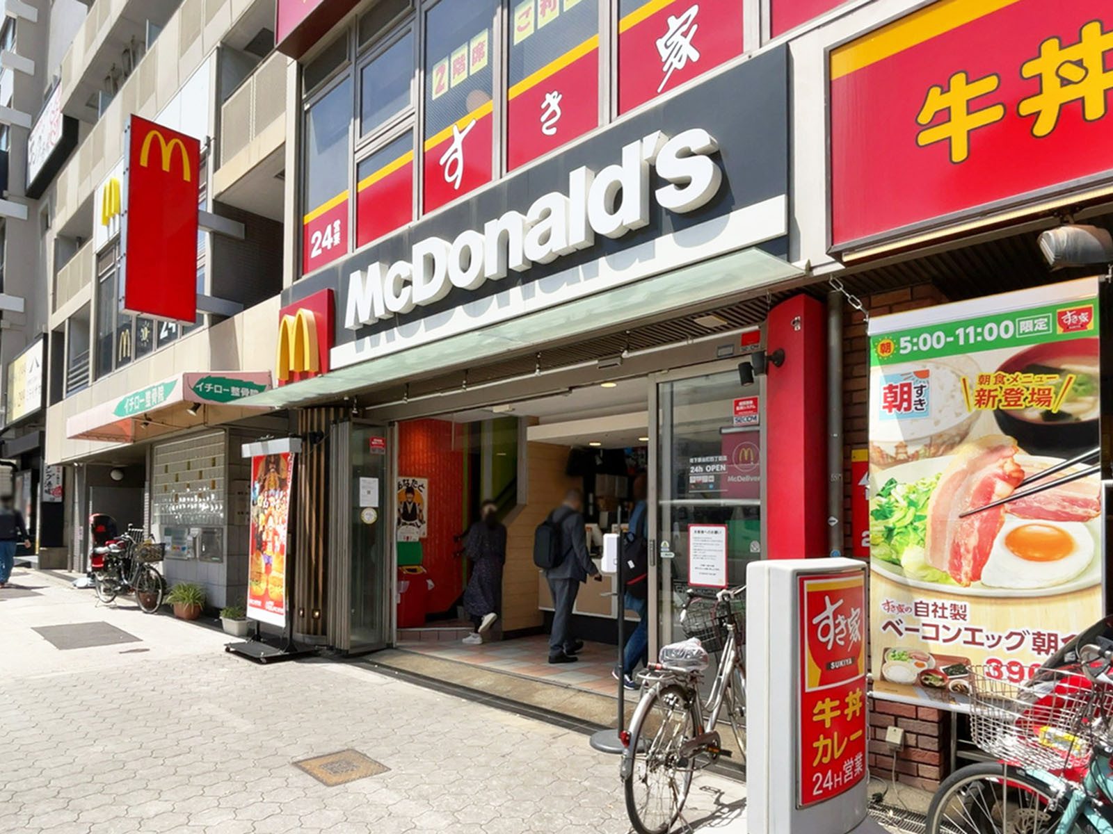 徒歩2分のマクドナルド 地下鉄谷町四丁目店