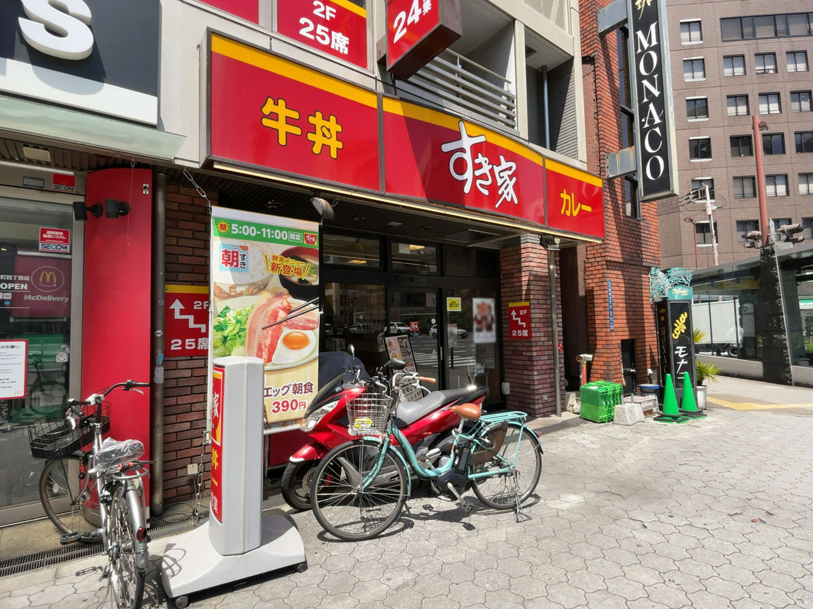 近くのすき家 谷町三丁目店