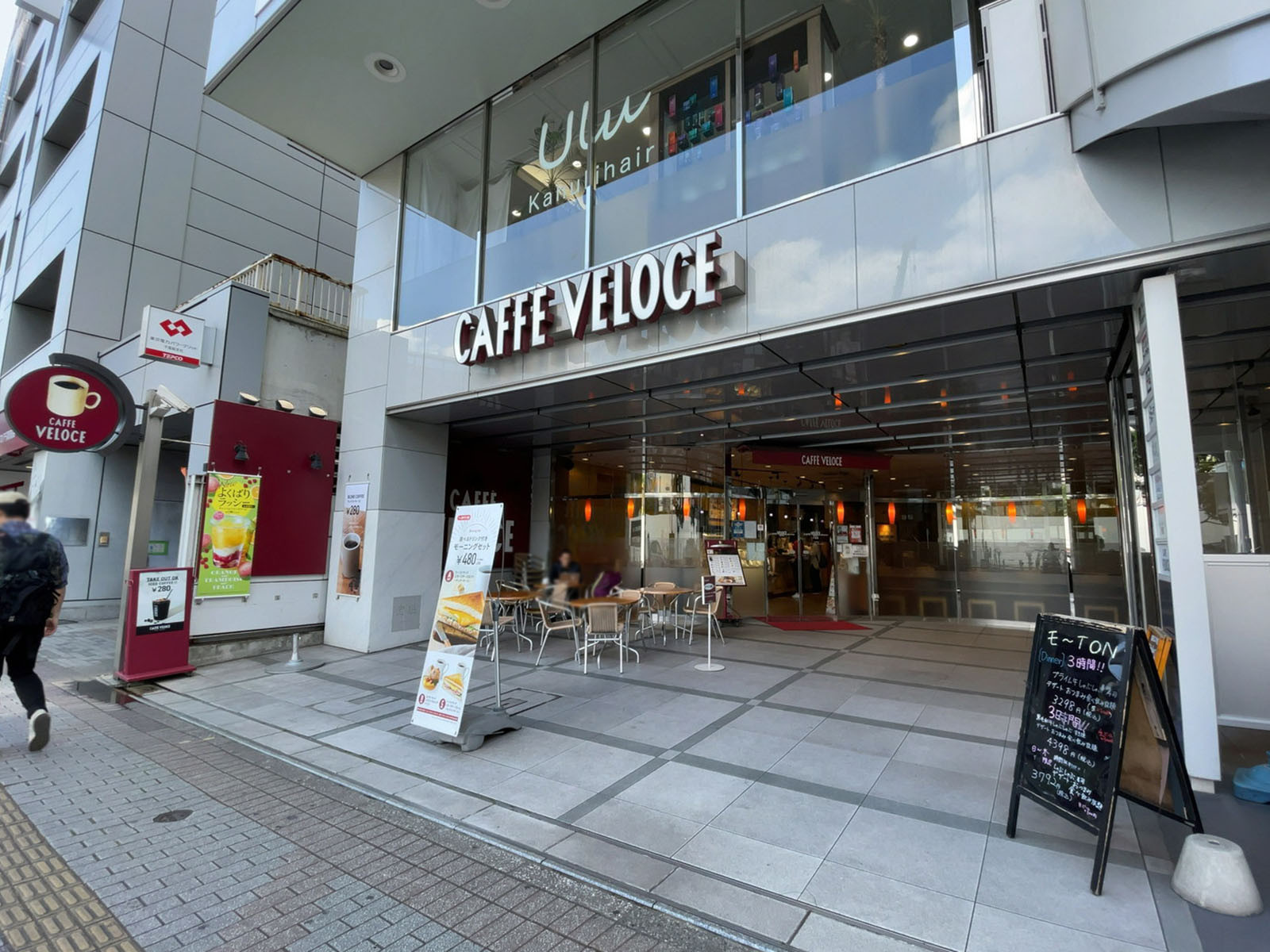徒歩1分のカフェ・ベローチェ 千葉店