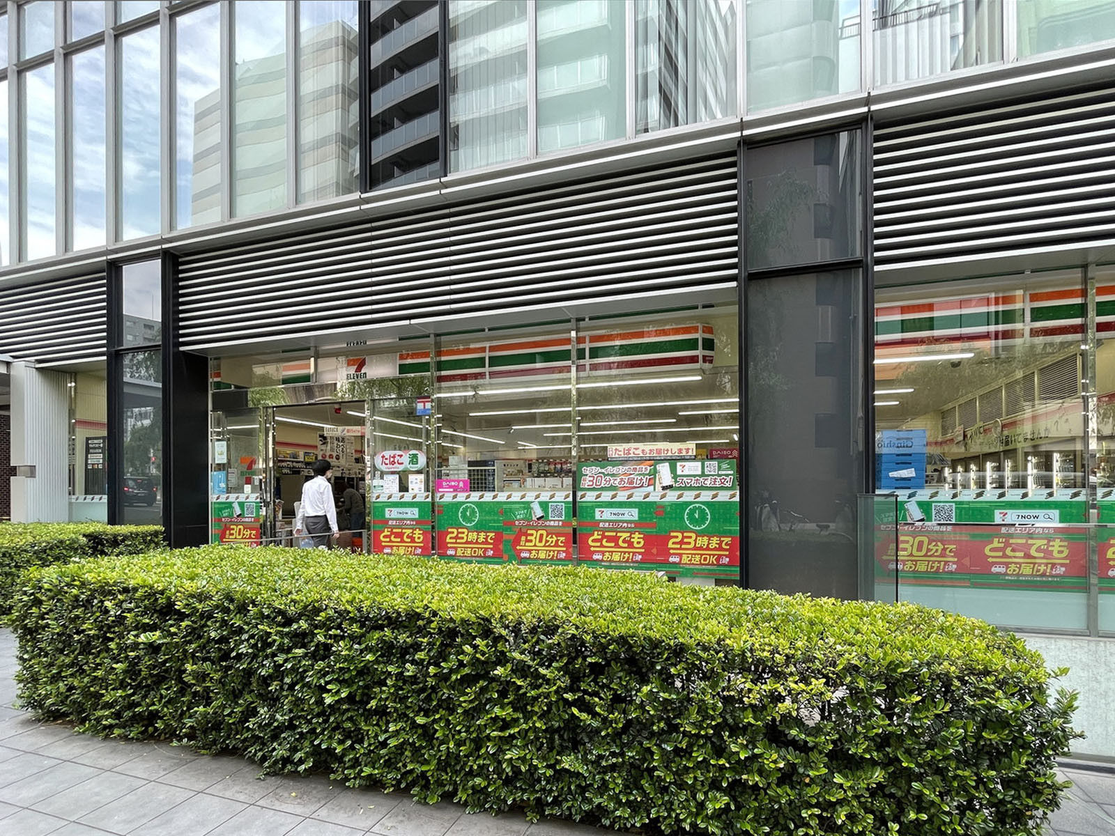 徒歩1分のセブンイレブン銀座2丁目店