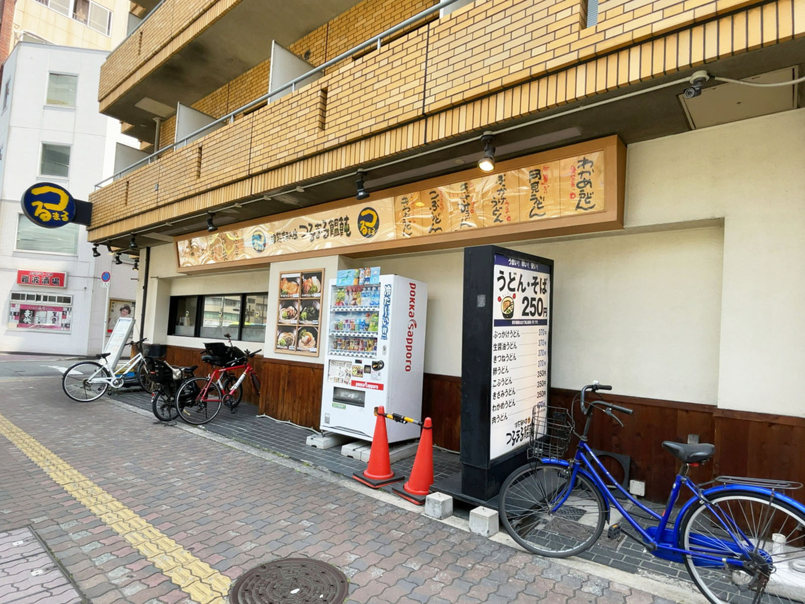 近くのつるまる饂飩 難波中店