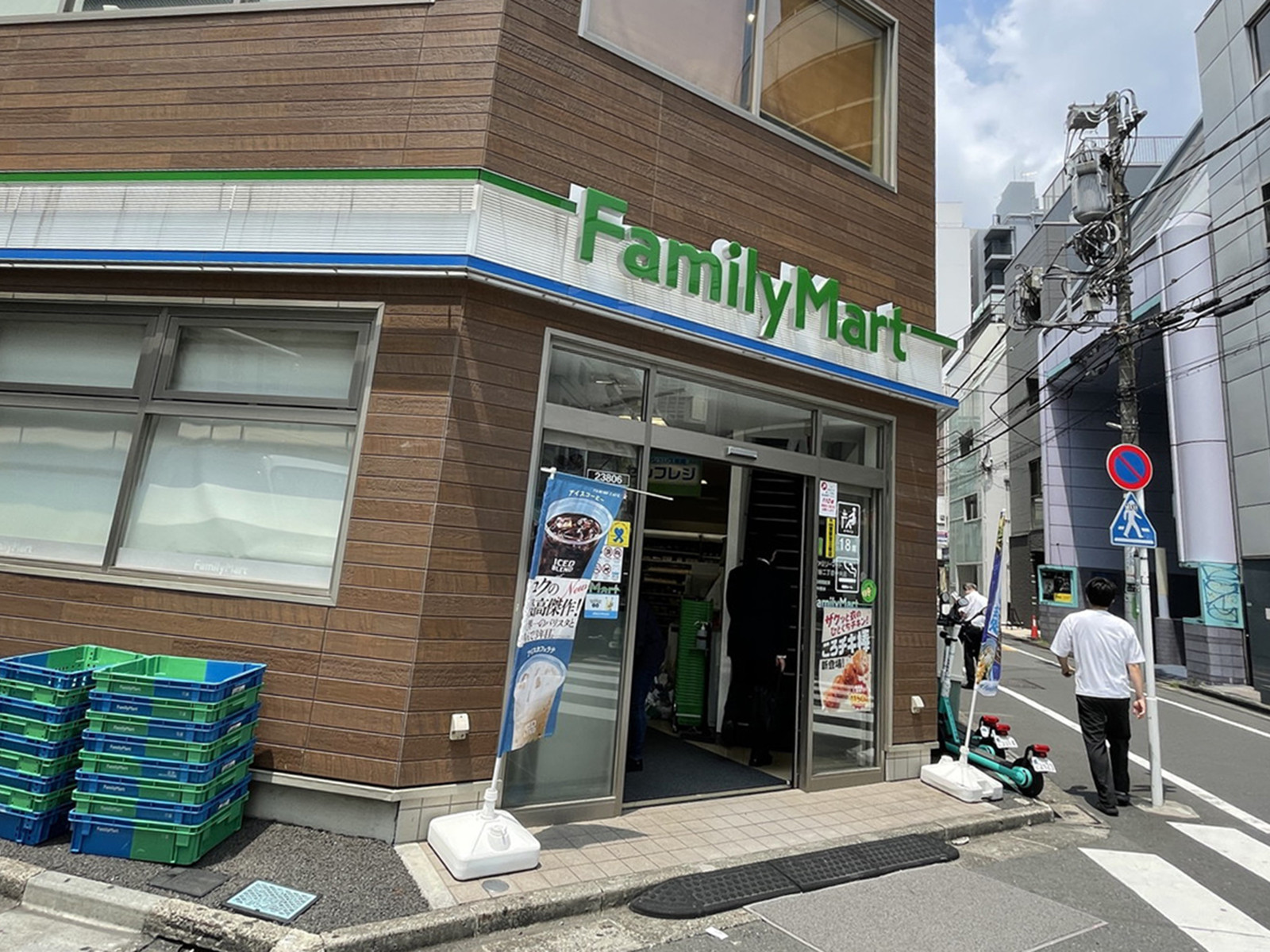 徒歩1分のファミリーマート渋谷2丁目中央店
