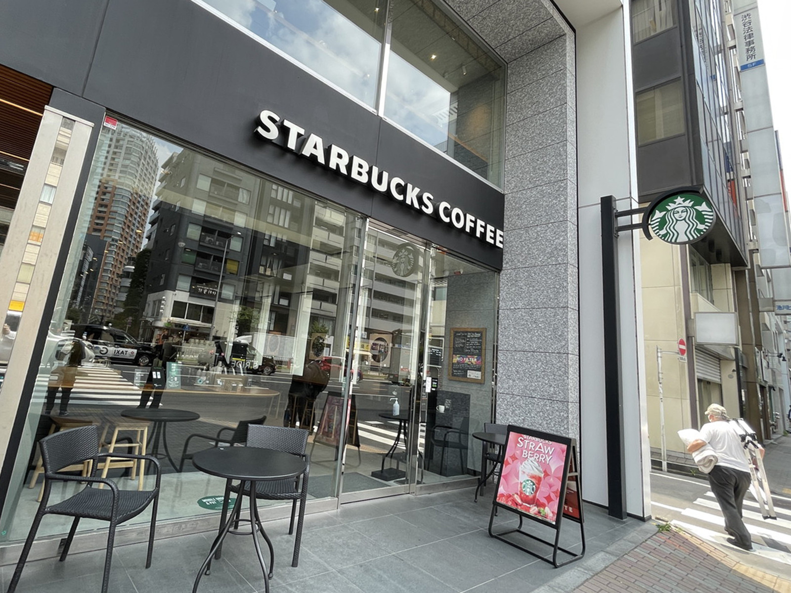 徒歩3分のスターバックスコーヒー渋谷2丁目店