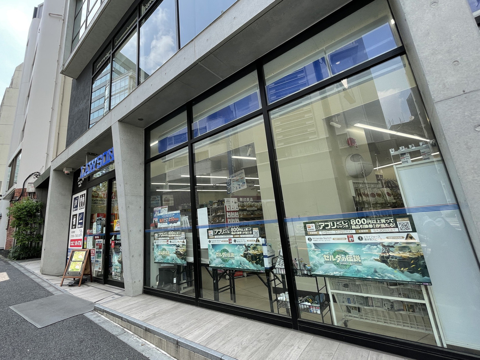 徒歩2分のローソン 渋谷1丁目店