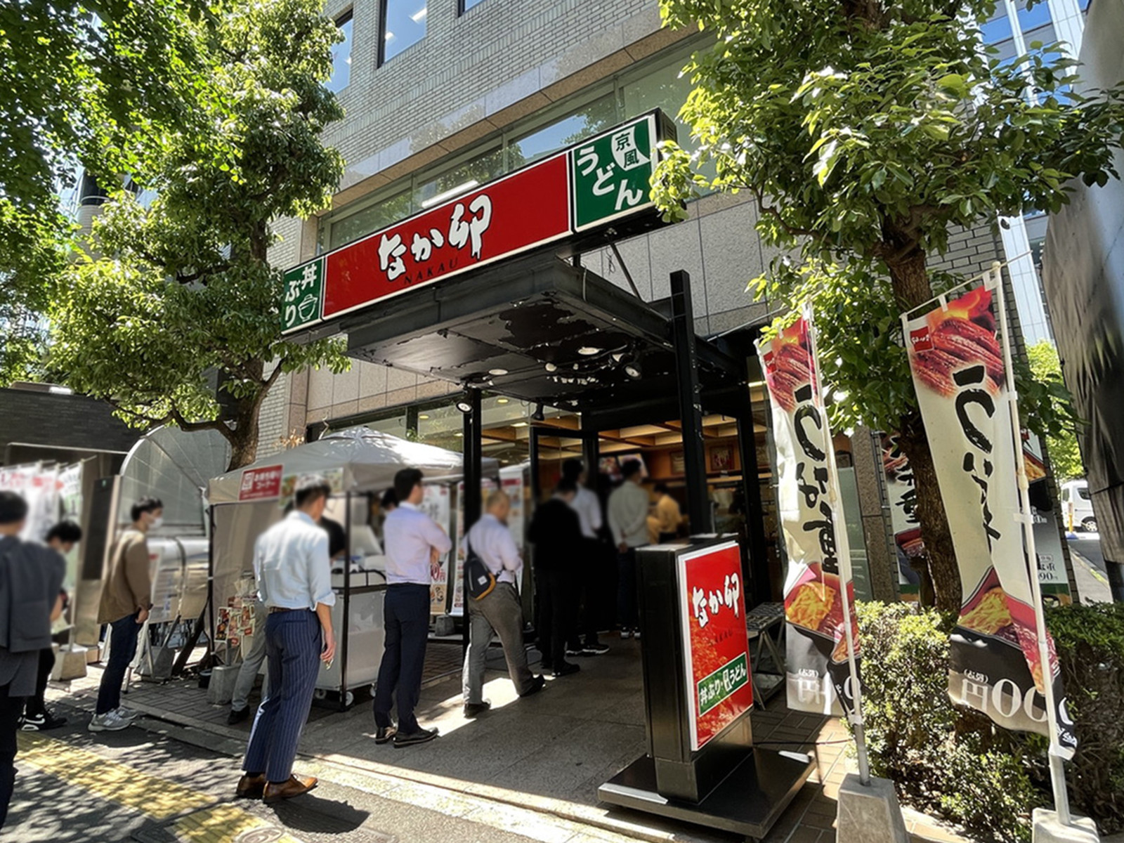 付近のなか卯 神谷町店