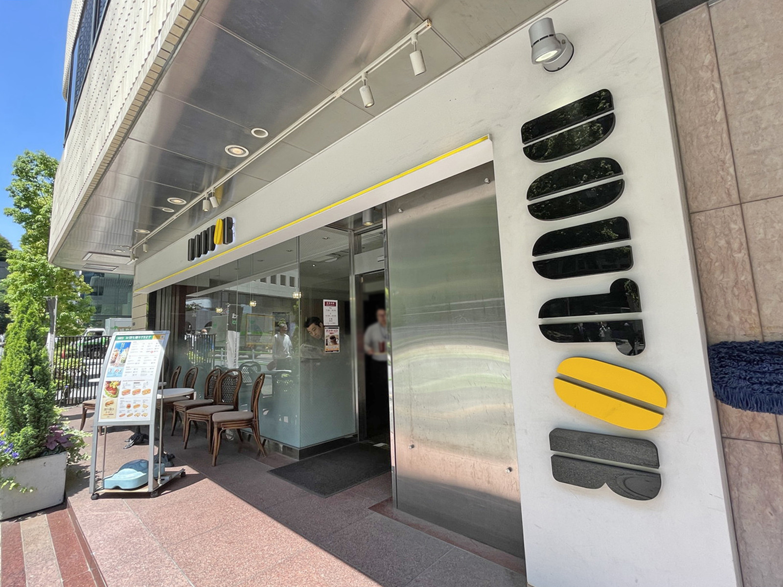 向かいのドトールコーヒーショップ神谷町店
